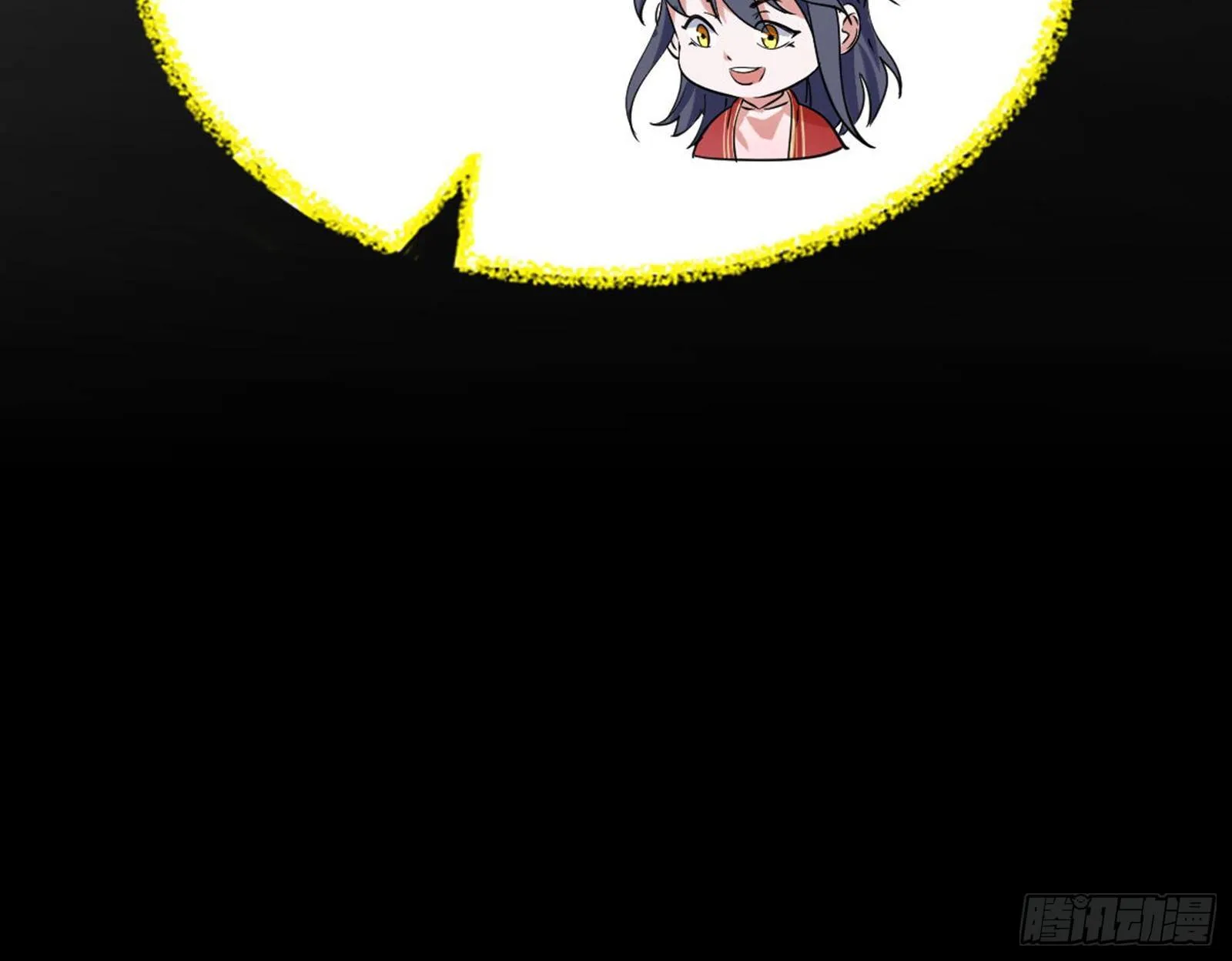 潜入 第127页