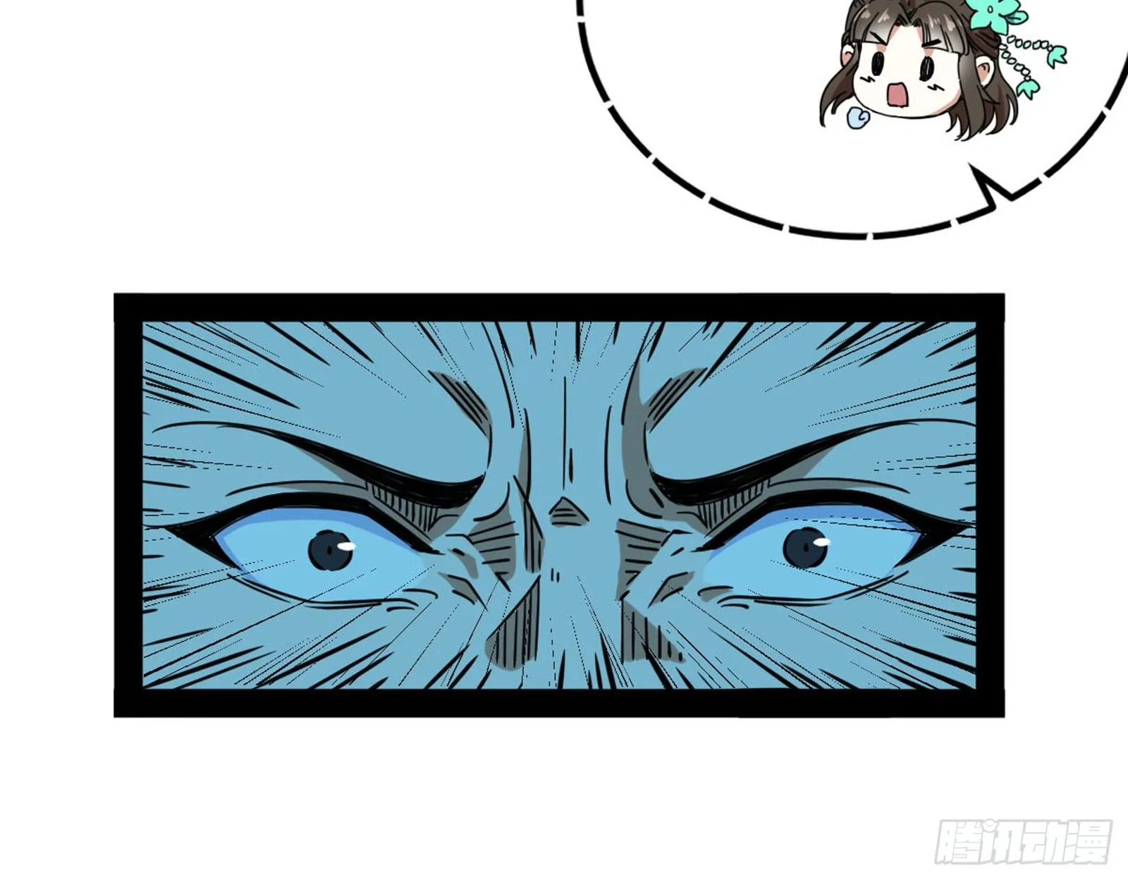 潜入 第136页