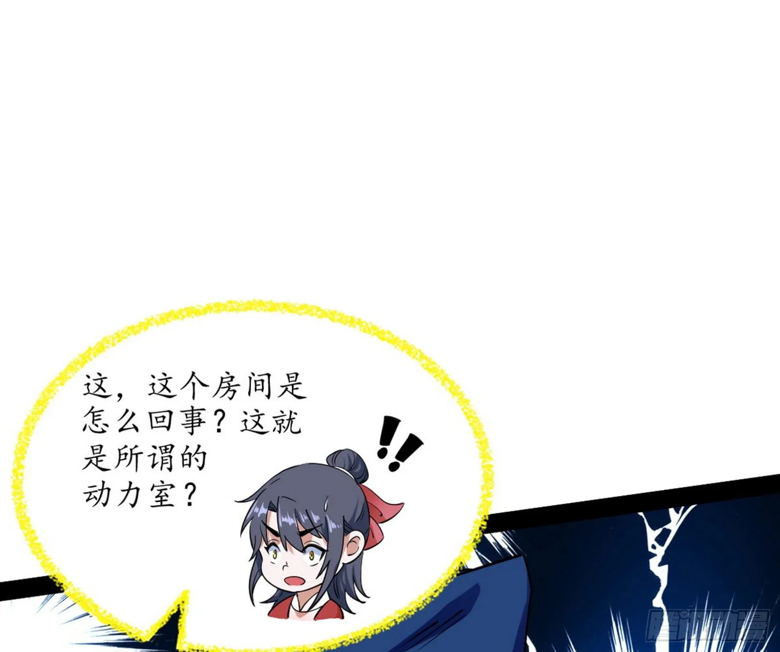 潜入 第146页