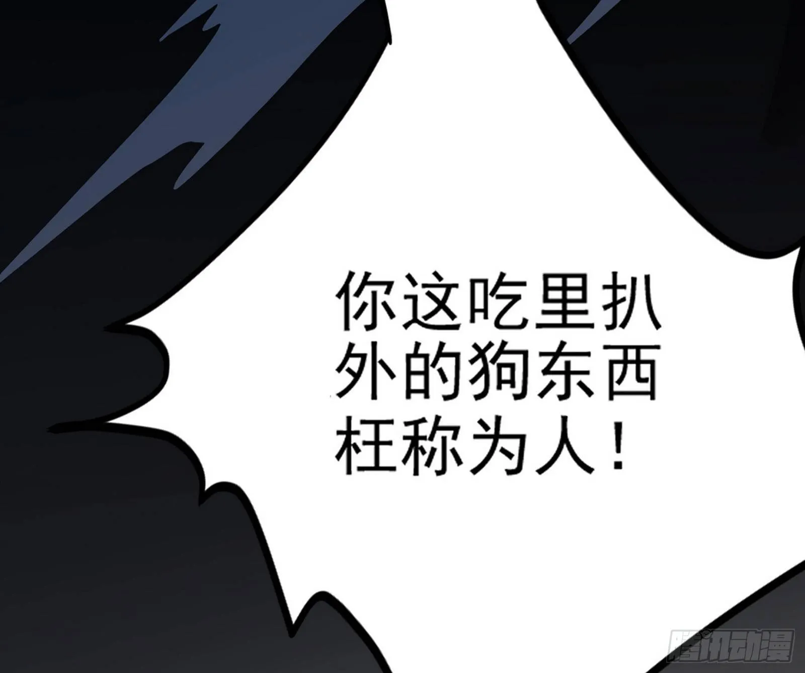 潜入 第161页