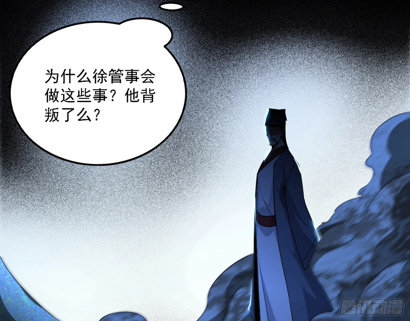 痛快一战 第11页