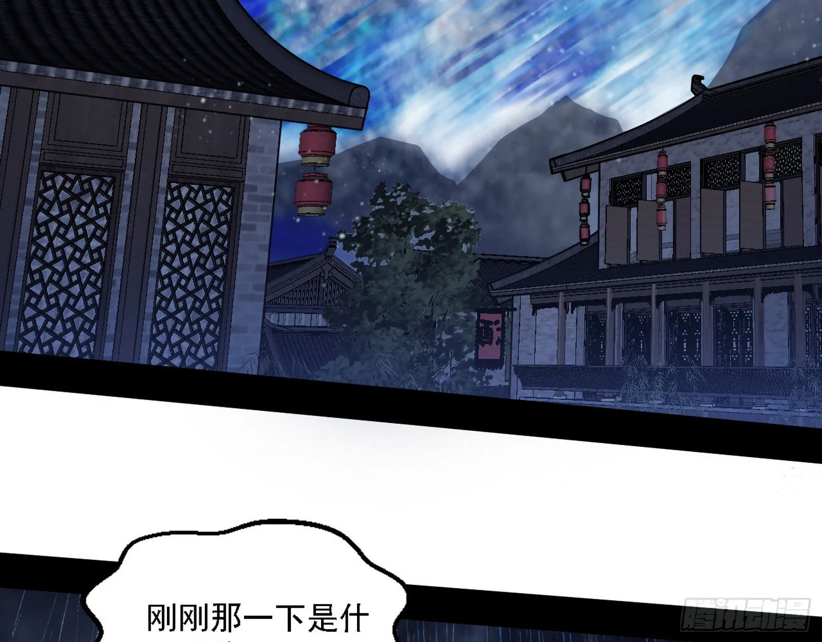 痛快一战 第39页