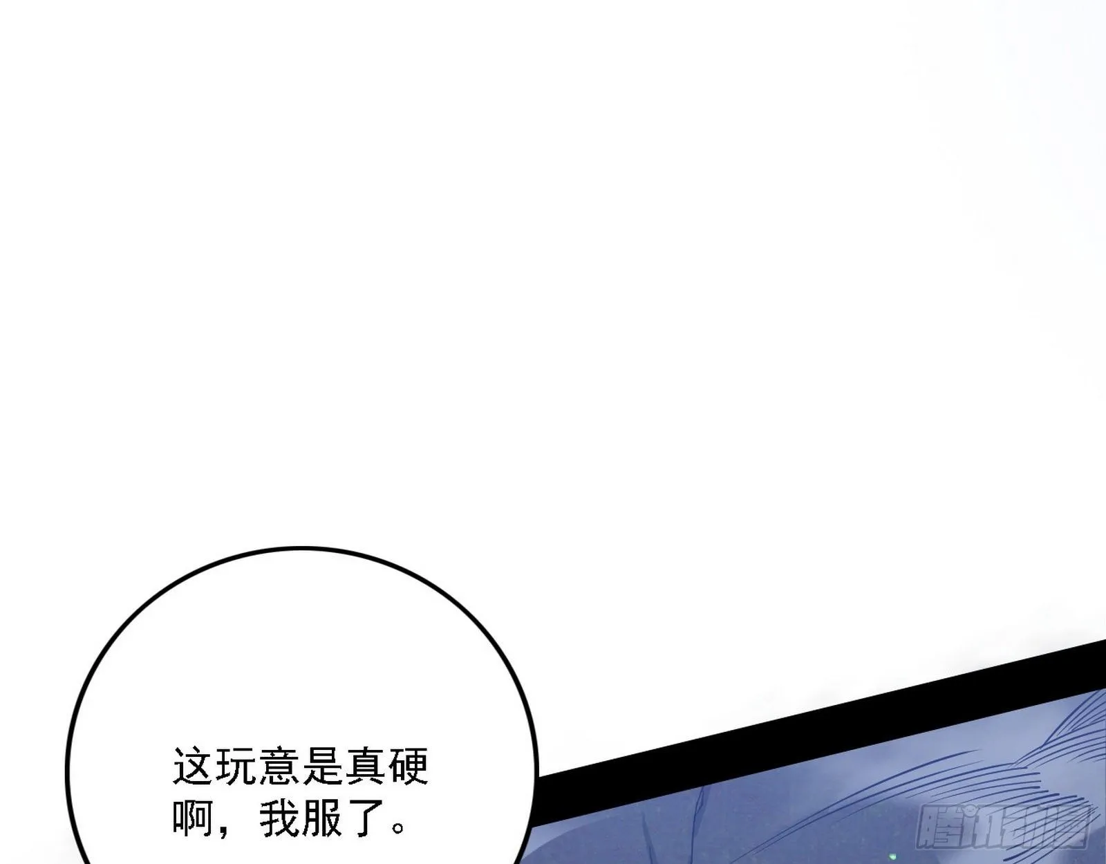 痛快一战 第44页