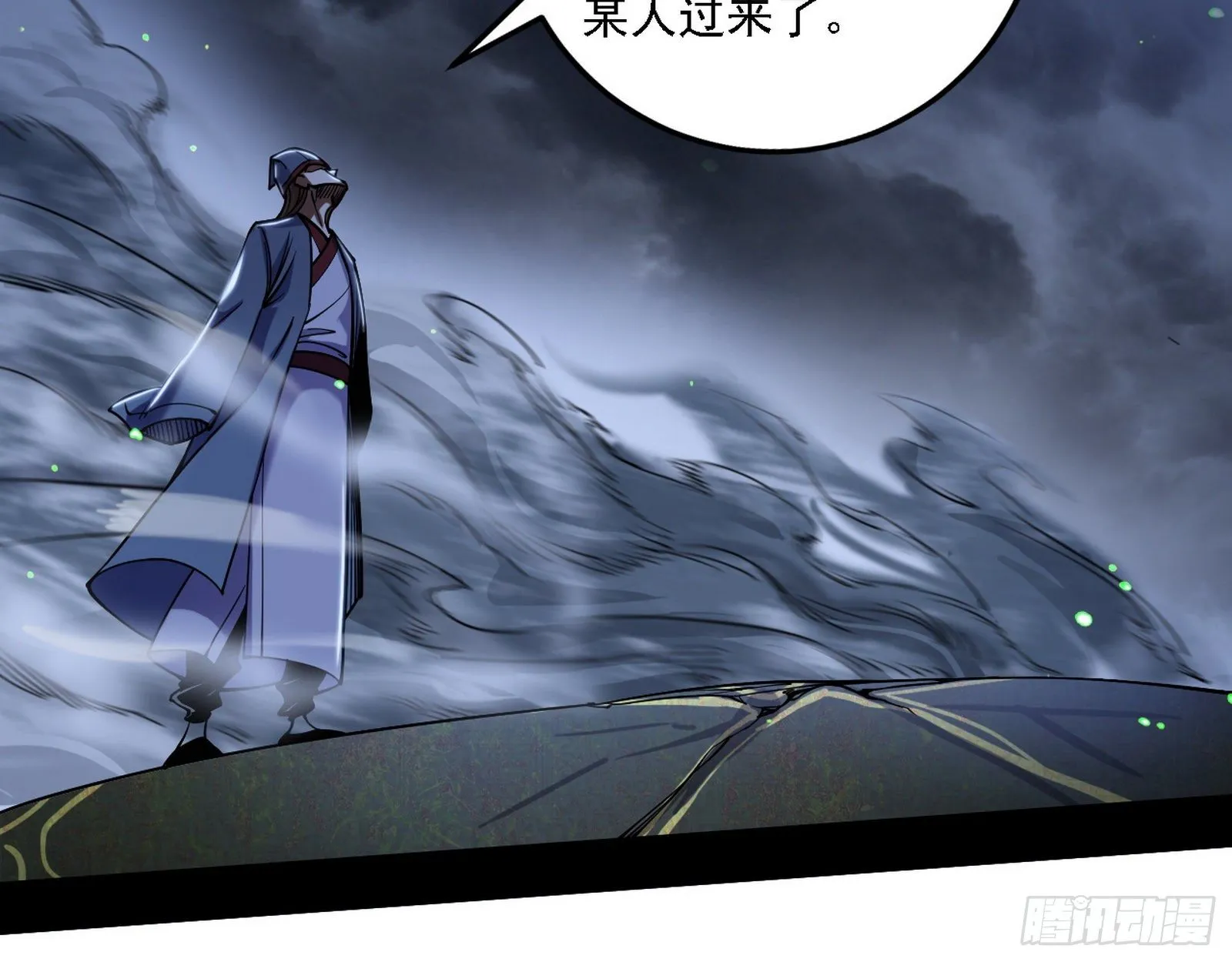 痛快一战 第47页