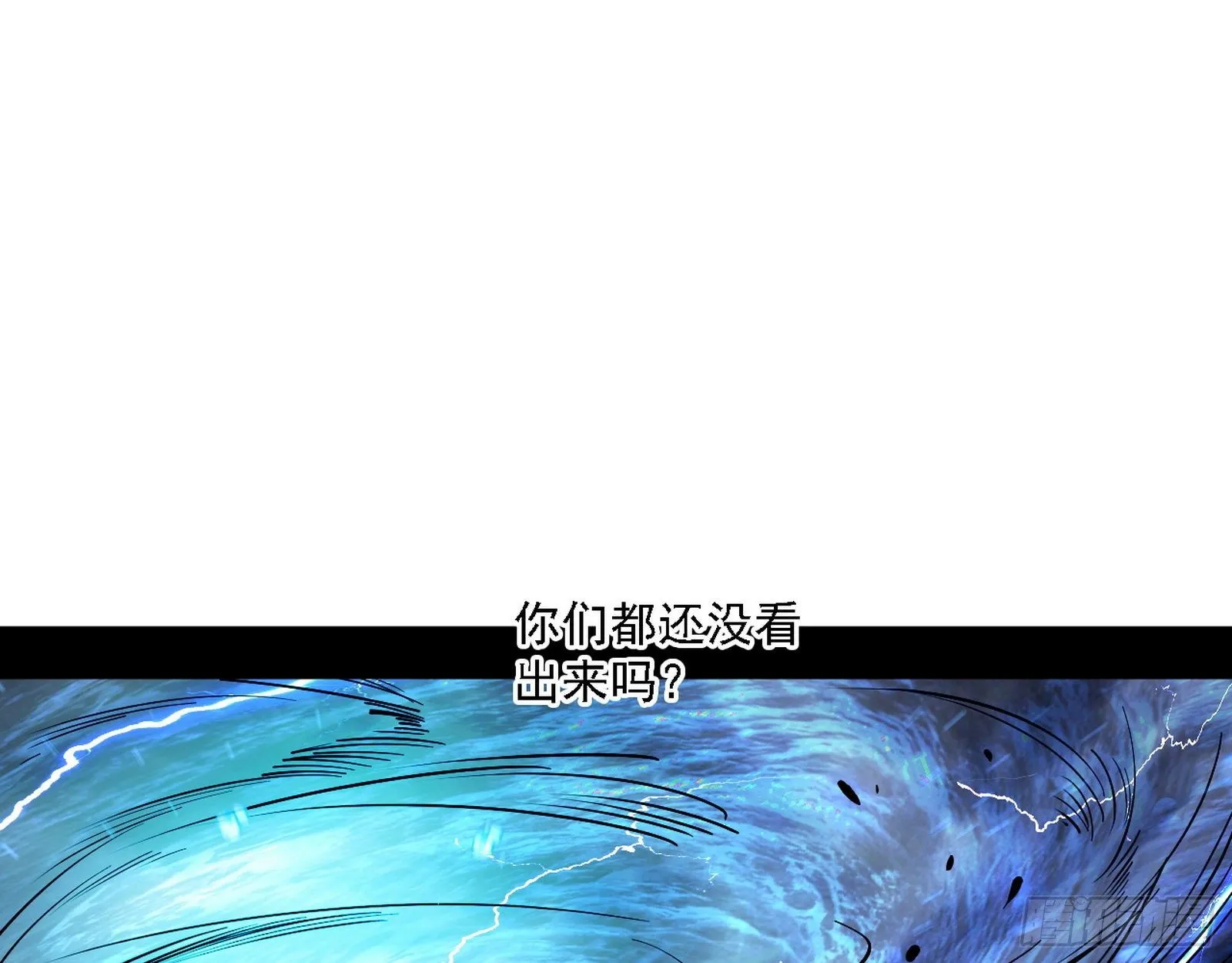 痛快一战 第52页