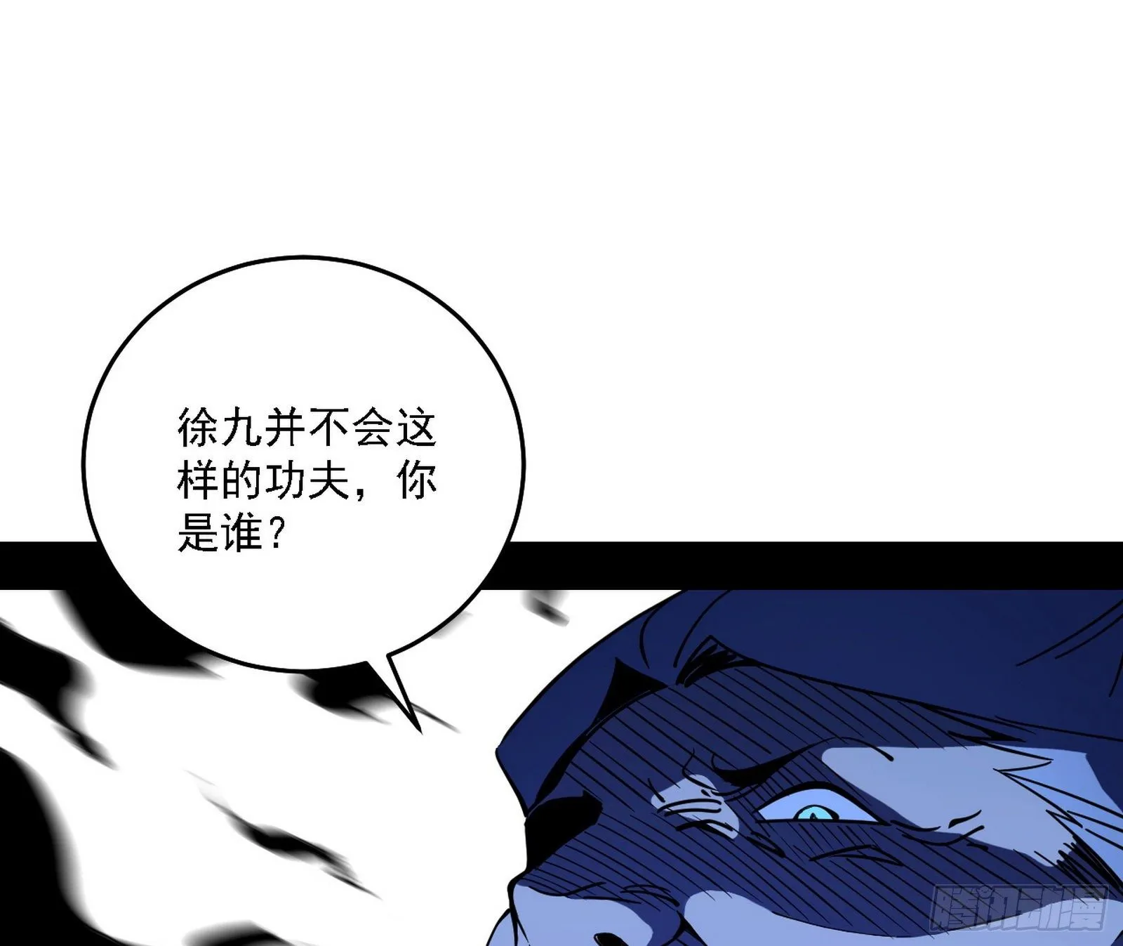 痛快一战 第60页
