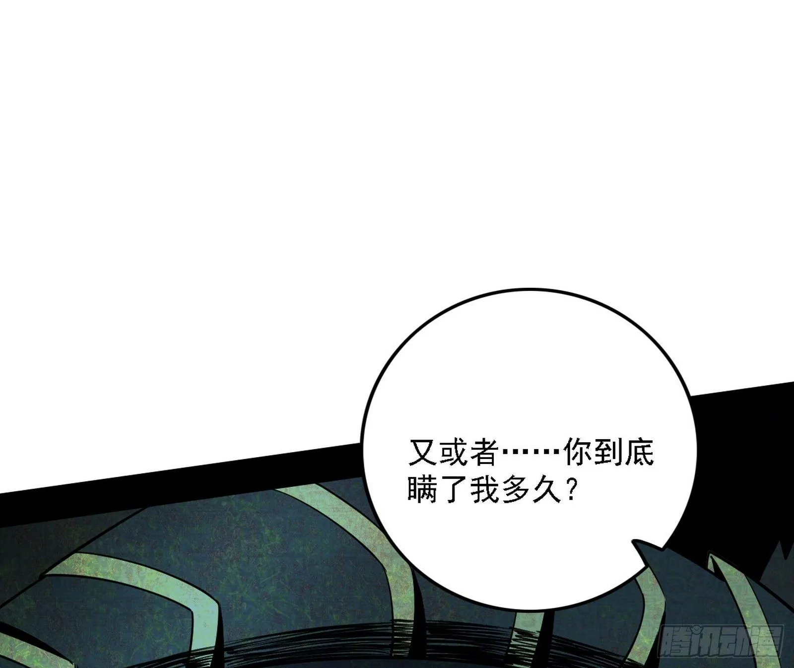 痛快一战 第62页