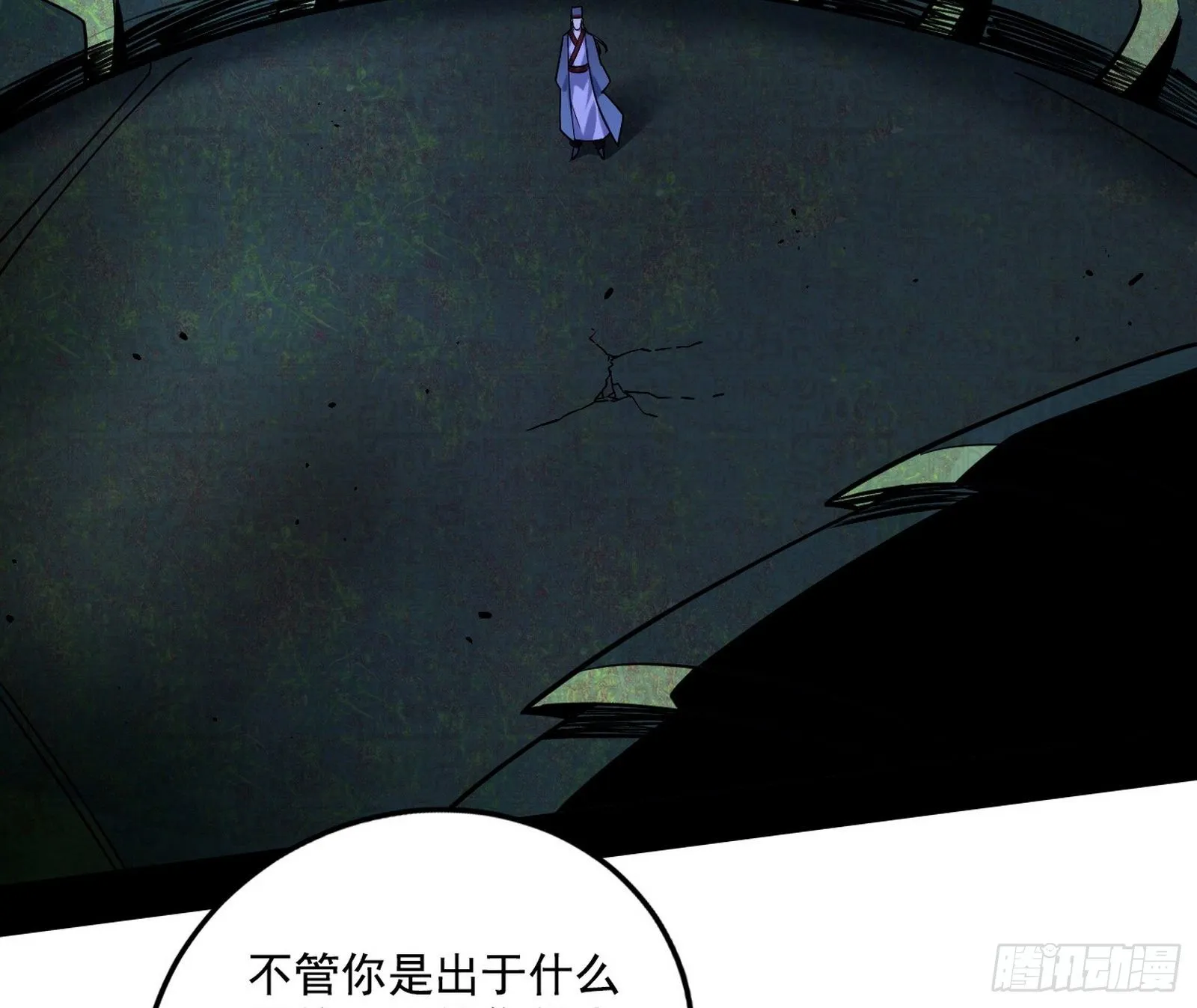 痛快一战 第63页