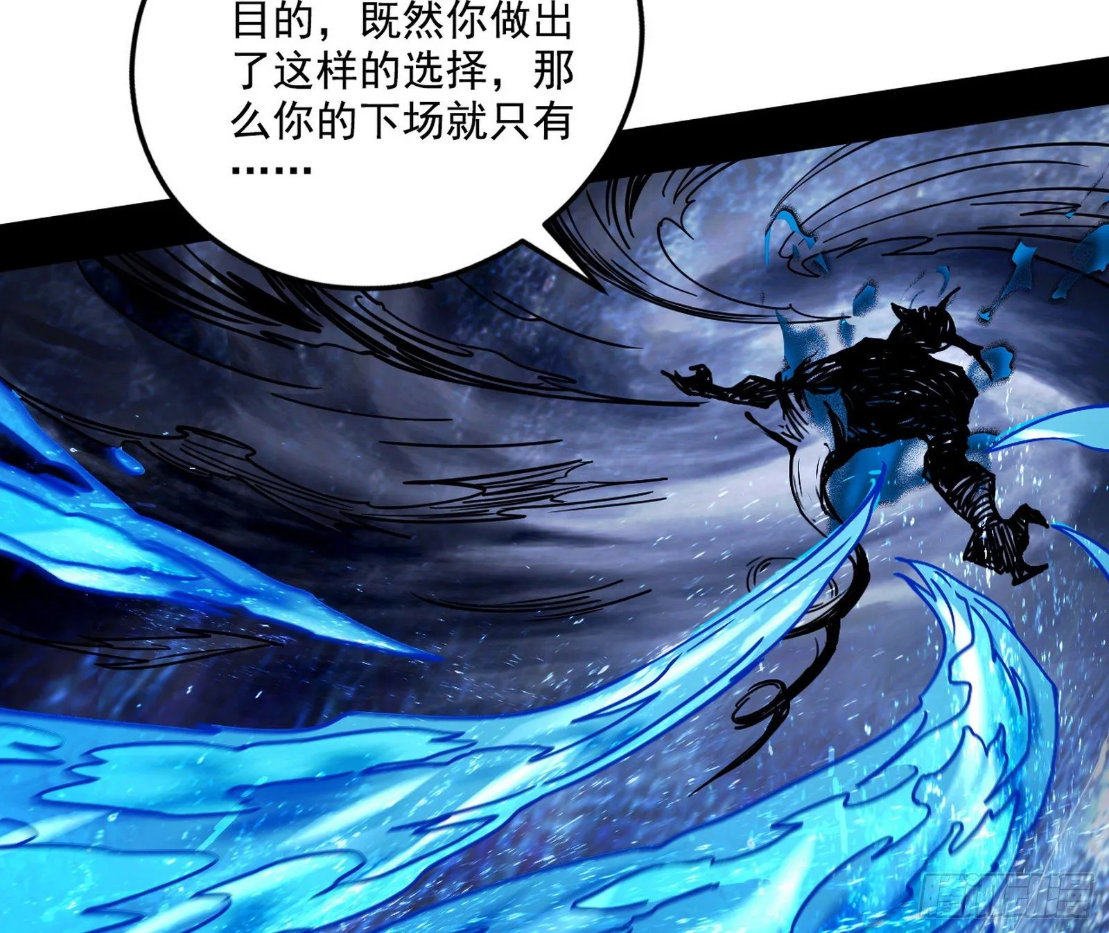 痛快一战 第64页