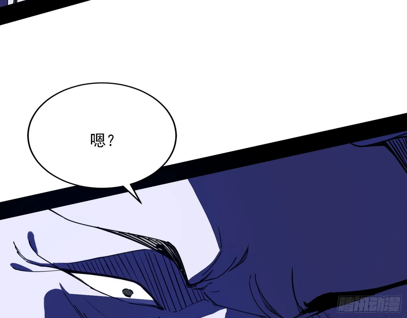 痛快一战 第93页