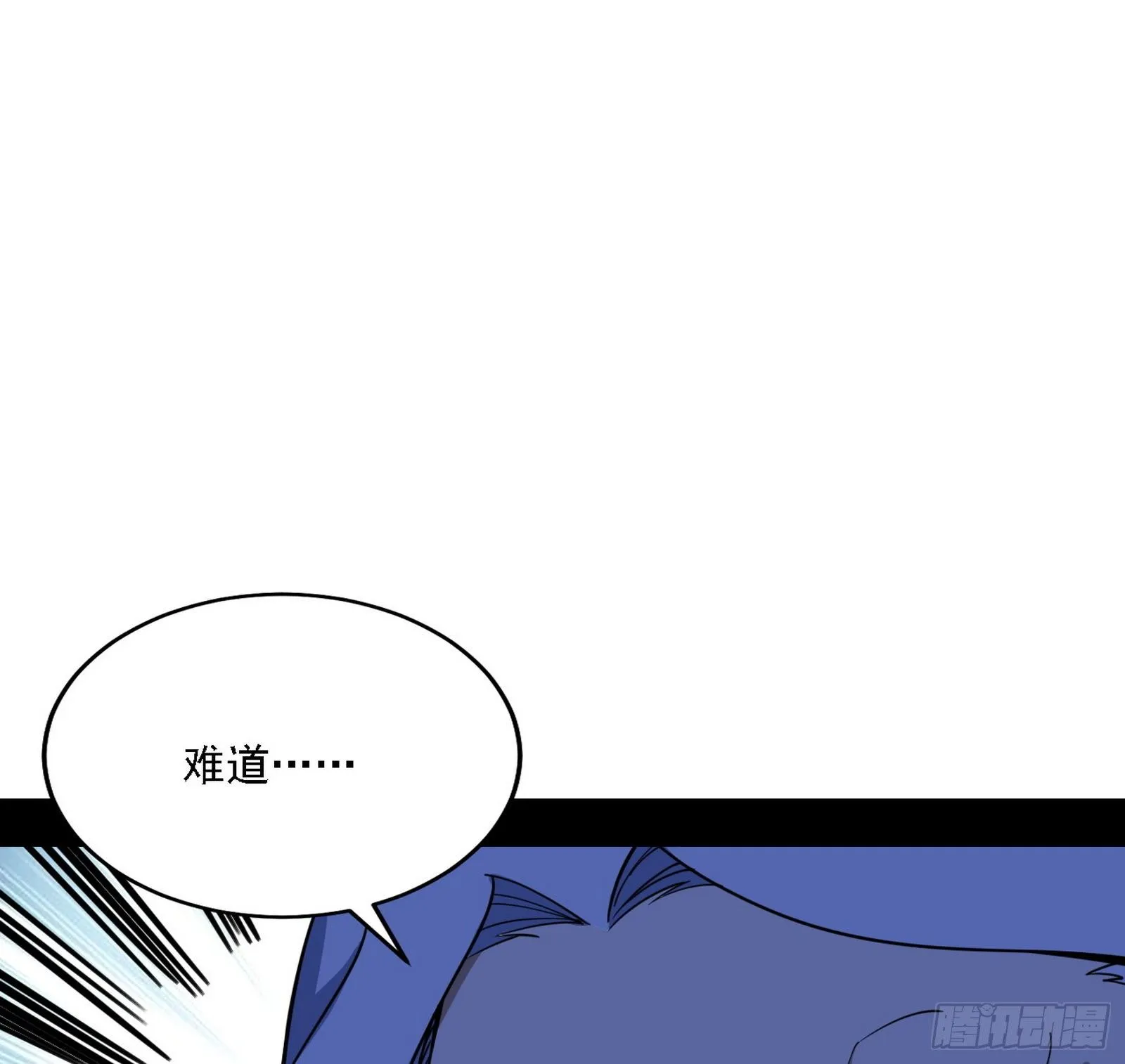 痛快一战 第98页