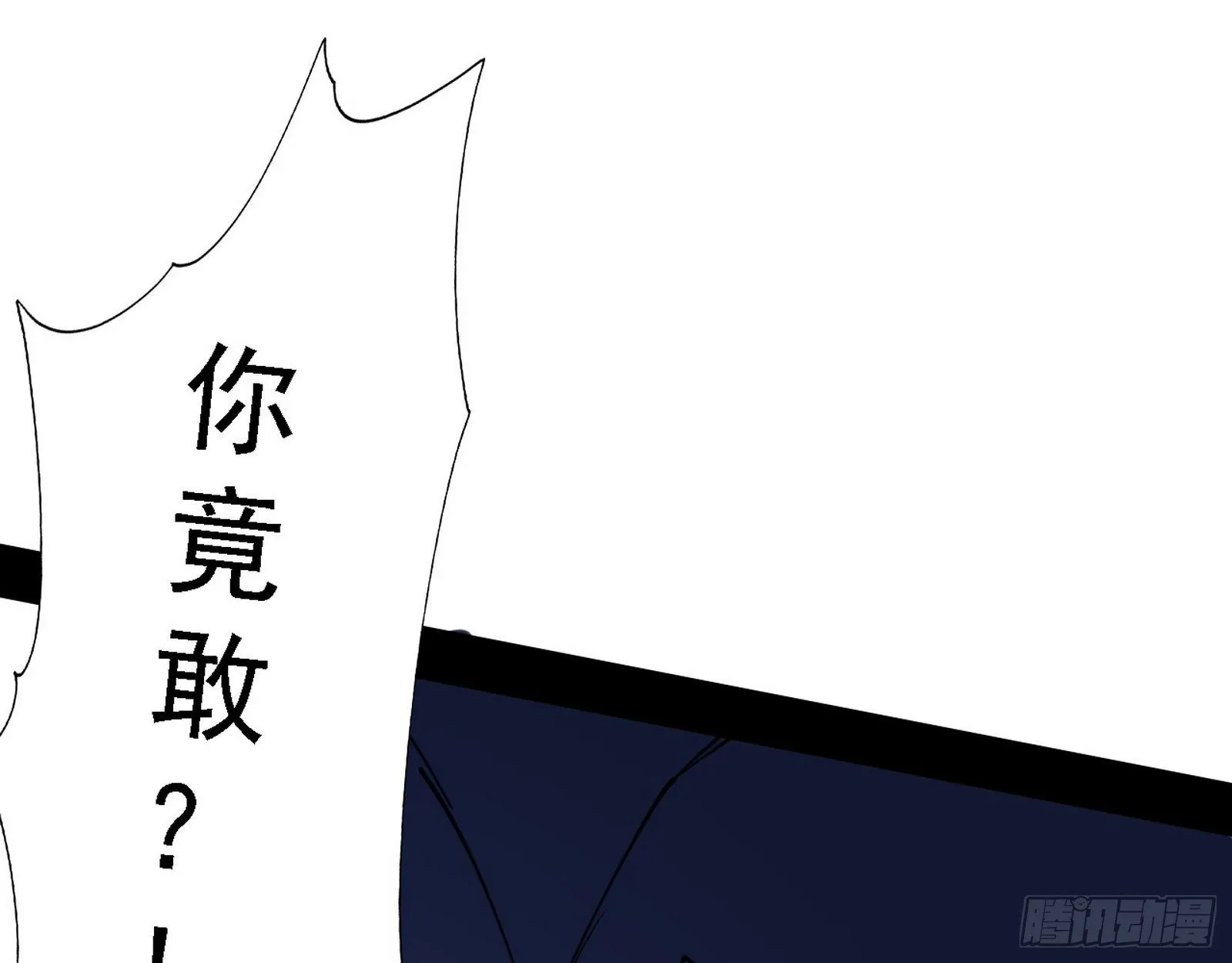 痛快一战 第116页
