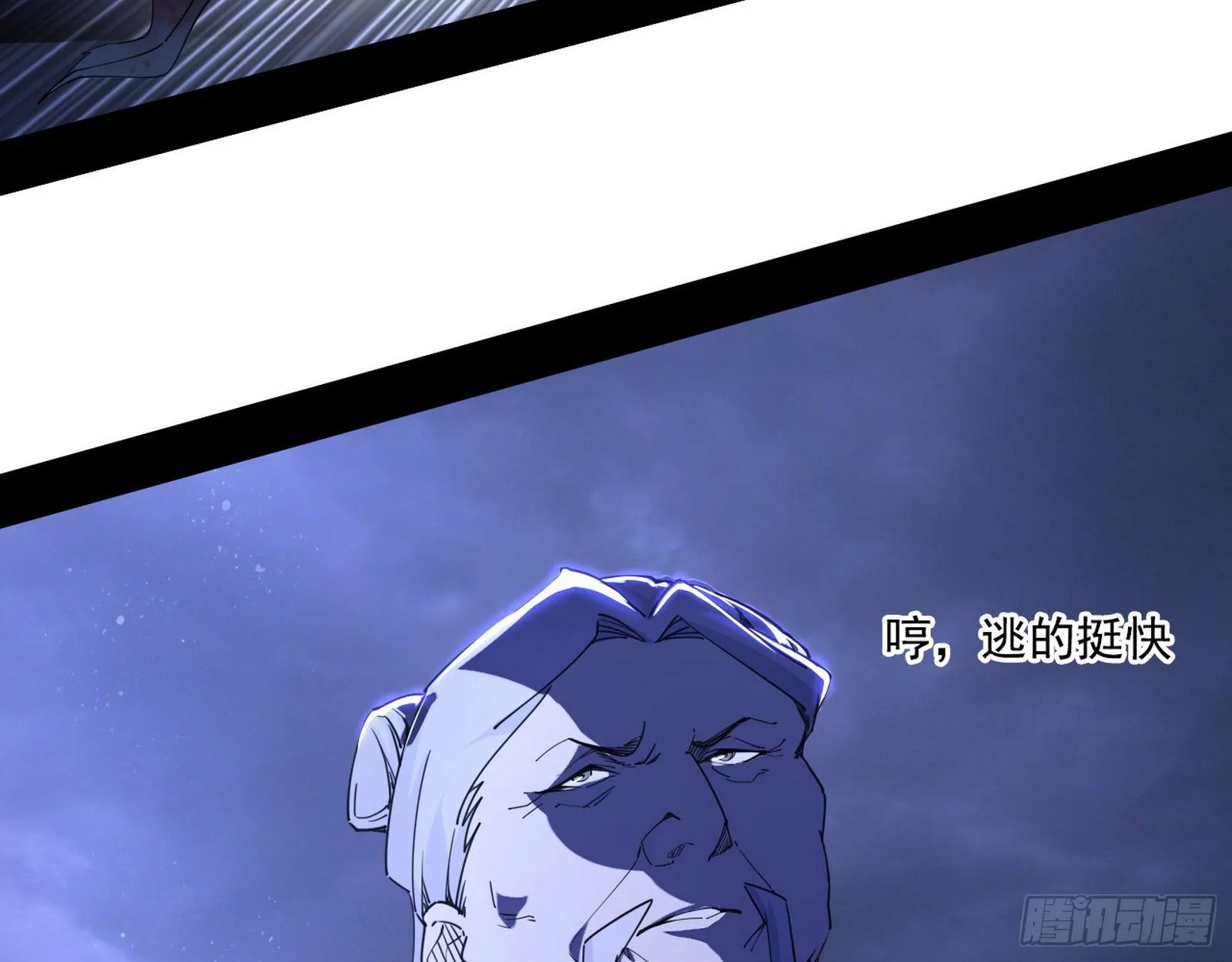 痛快一战 第123页