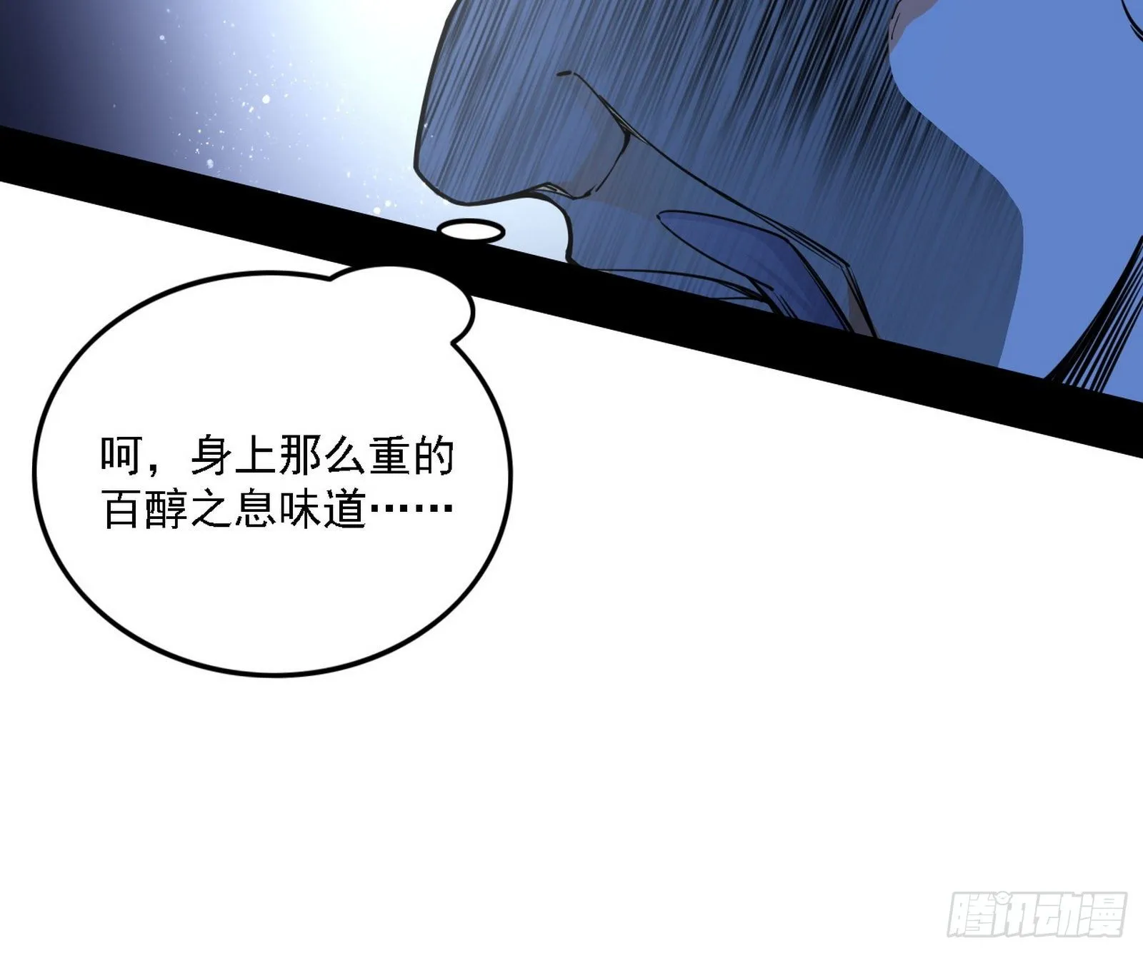 痛快一战 第129页