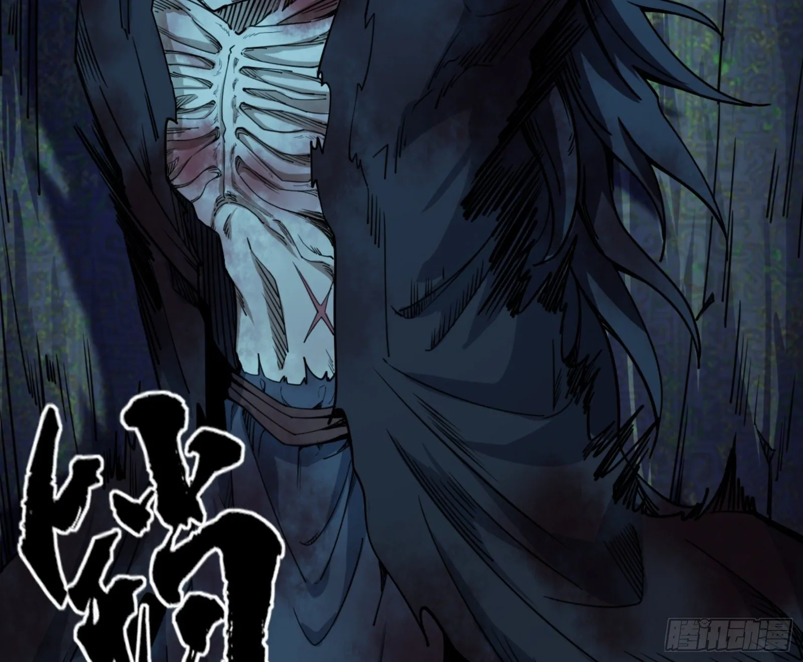 真实的魔门 第9页