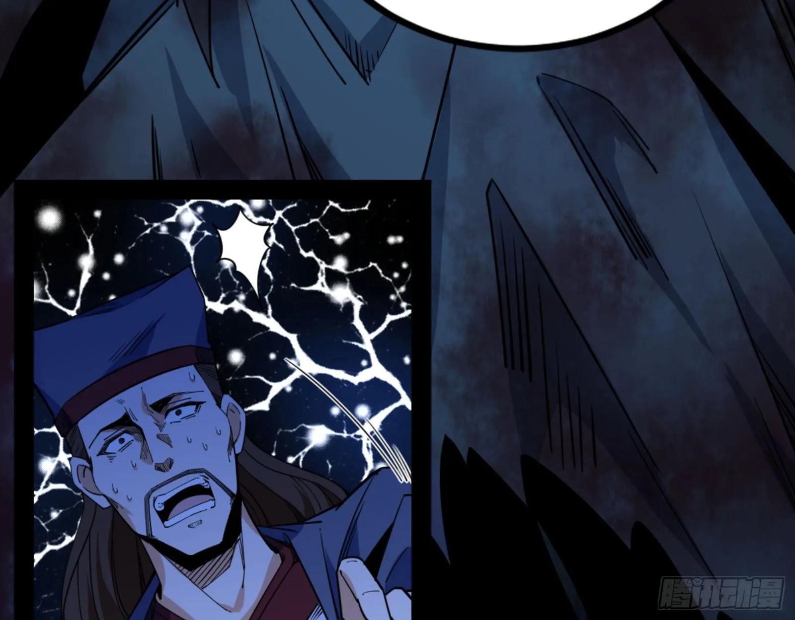 真实的魔门 第31页