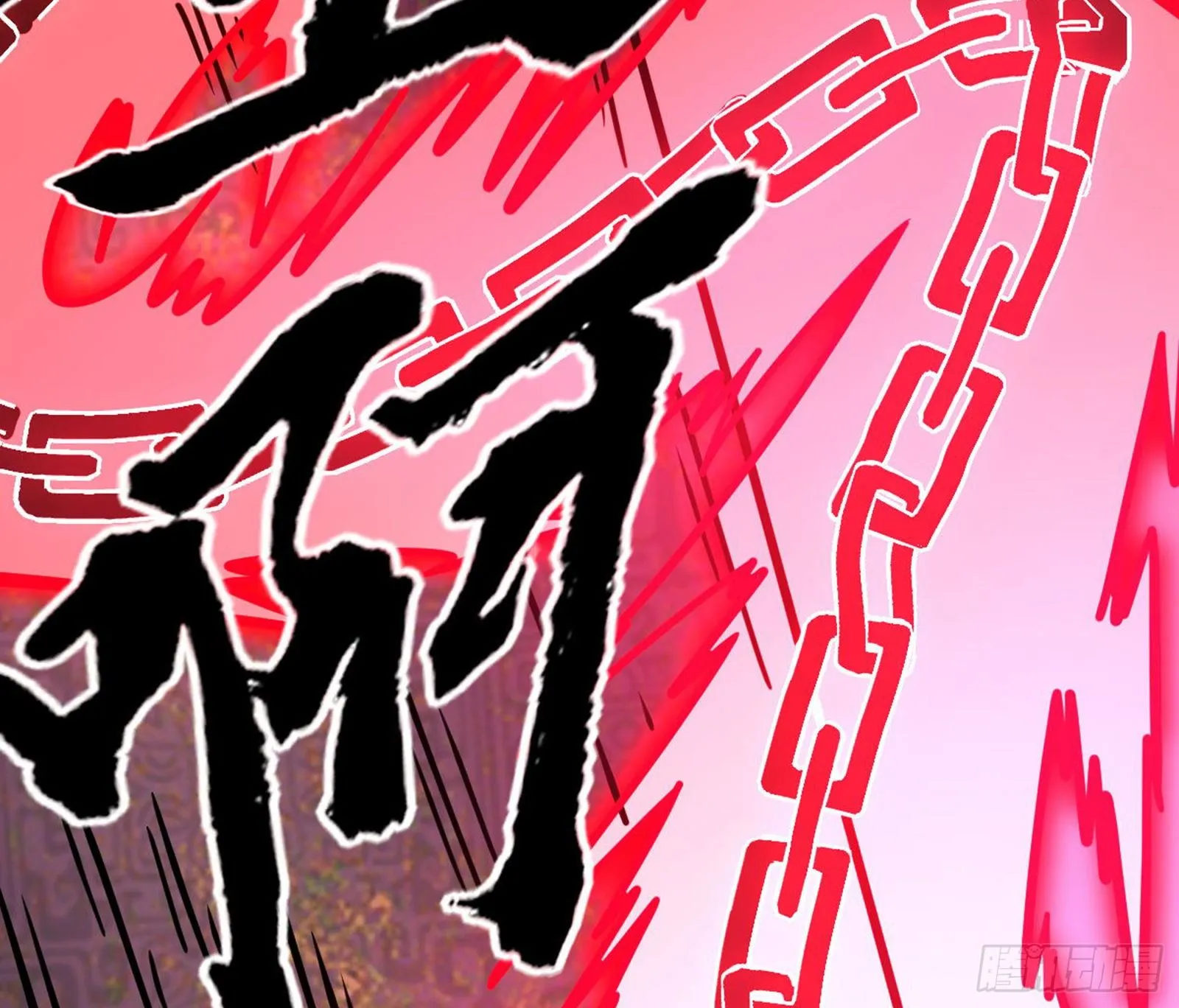 真实的魔门 第50页