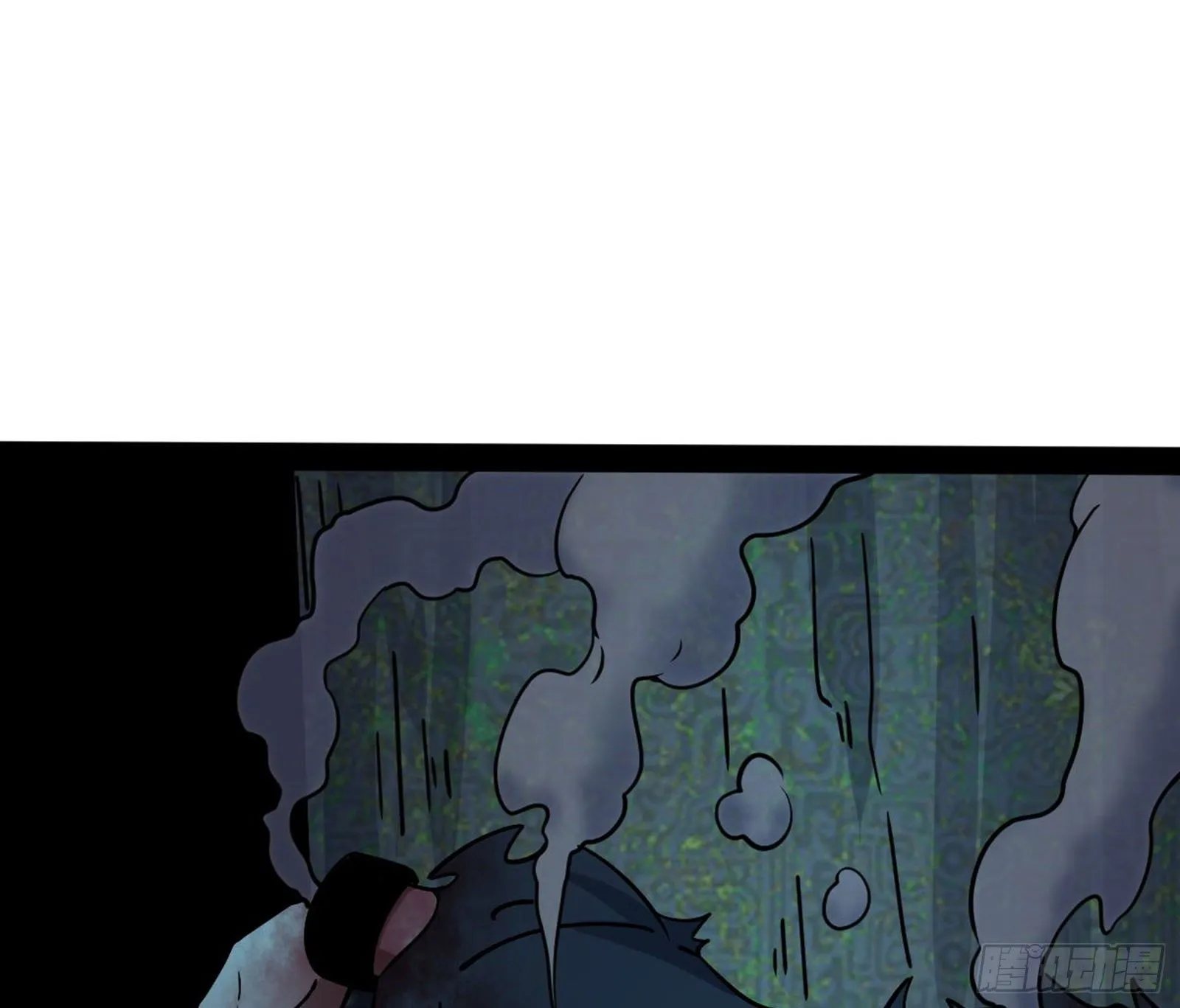 真实的魔门 第57页