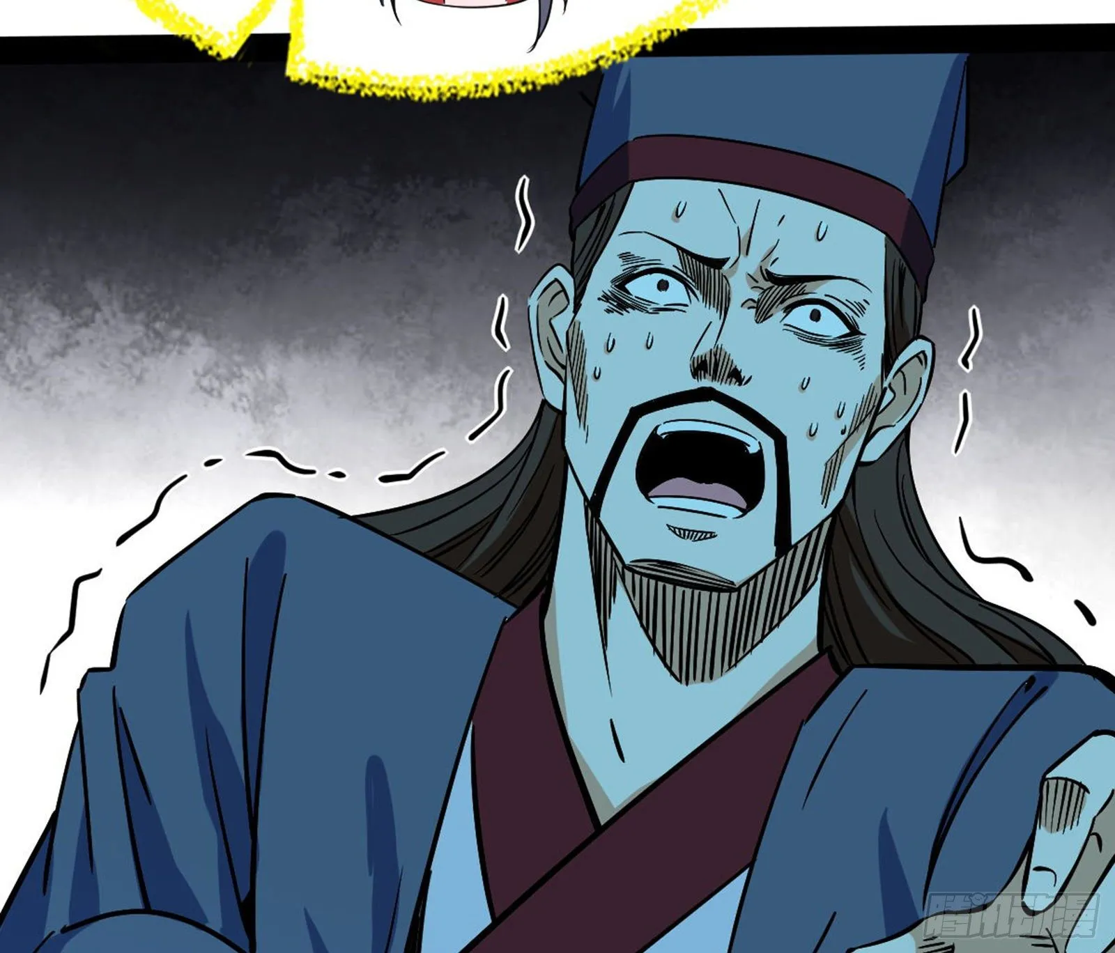 真实的魔门 第63页