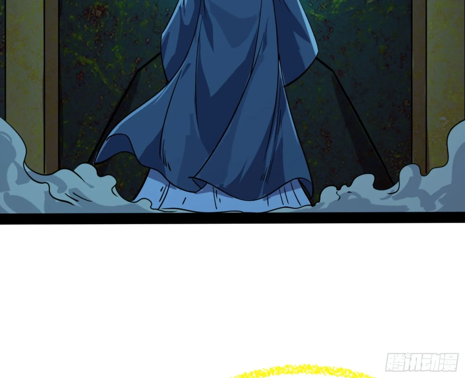 真实的魔门 第78页