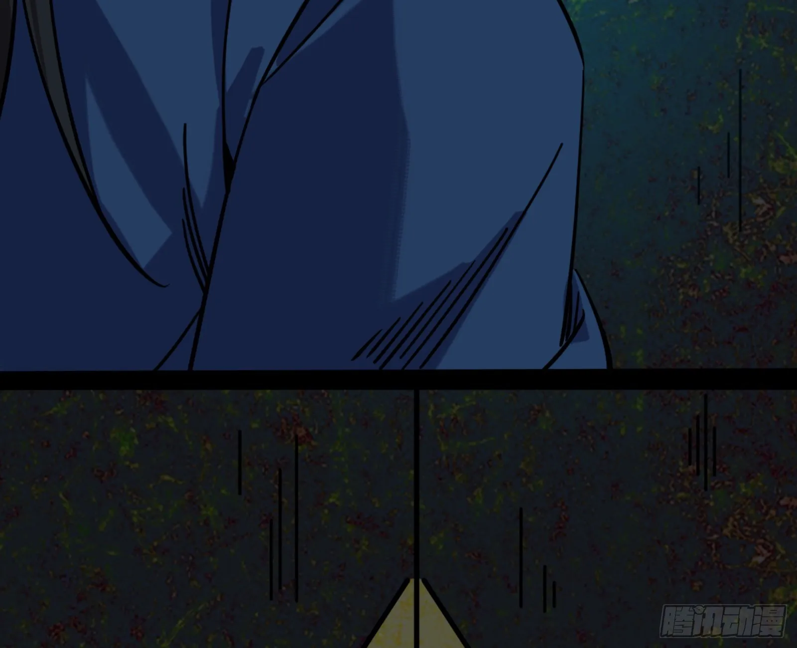 真实的魔门 第81页