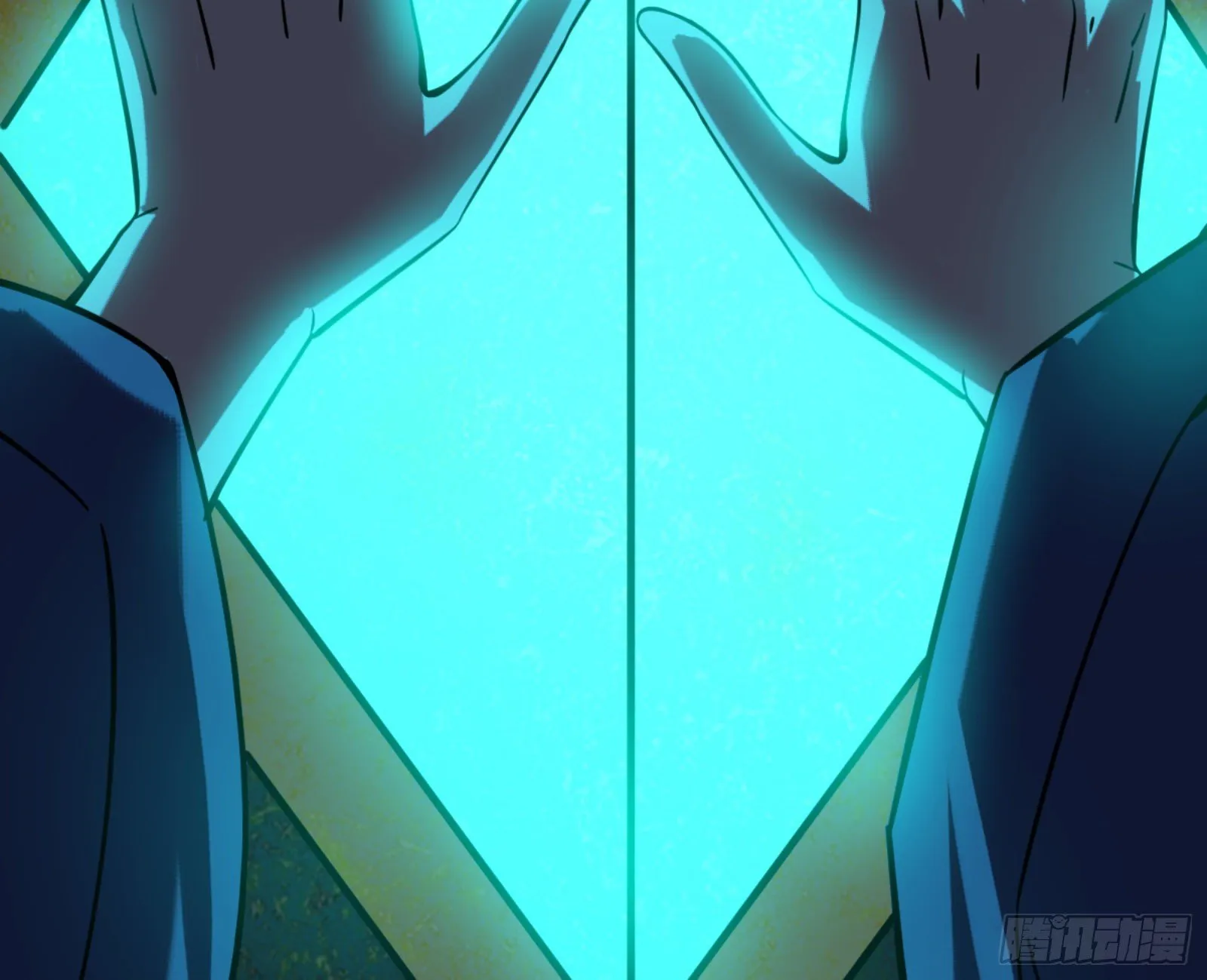 真实的魔门 第83页