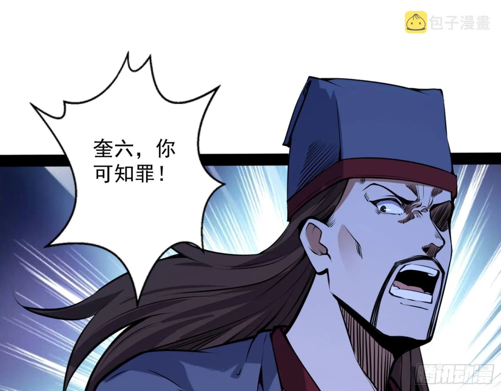 真实的魔门 第115页