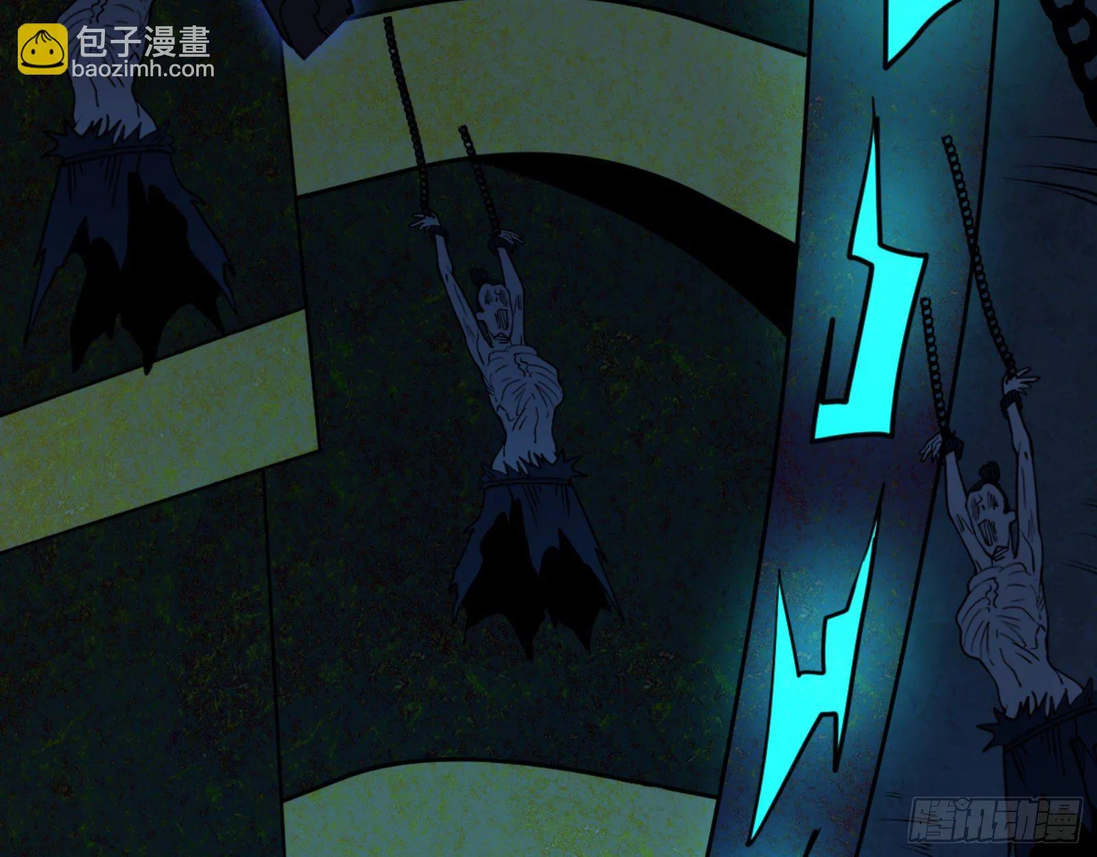 真实的魔门 第122页