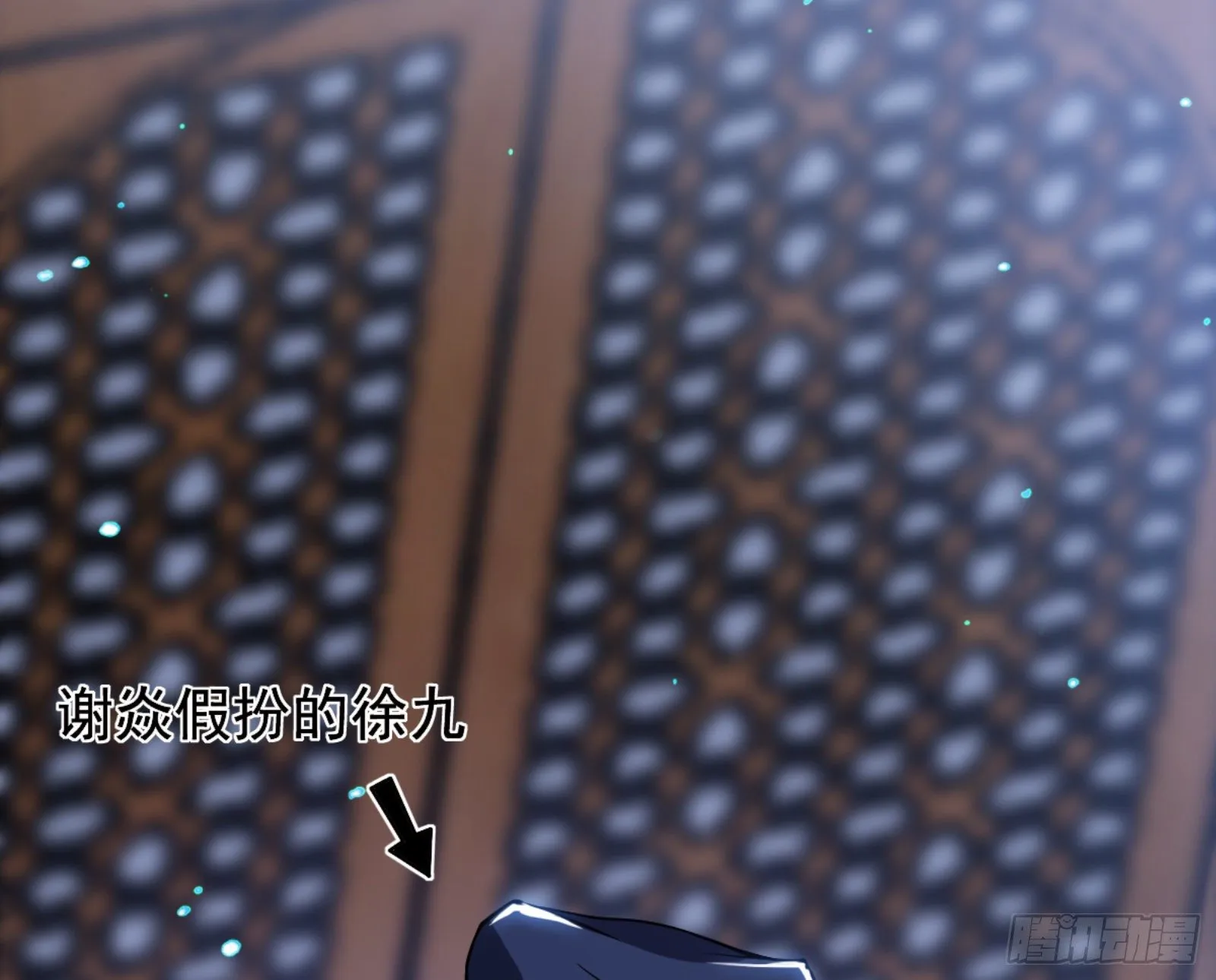 真实的魔门 第159页