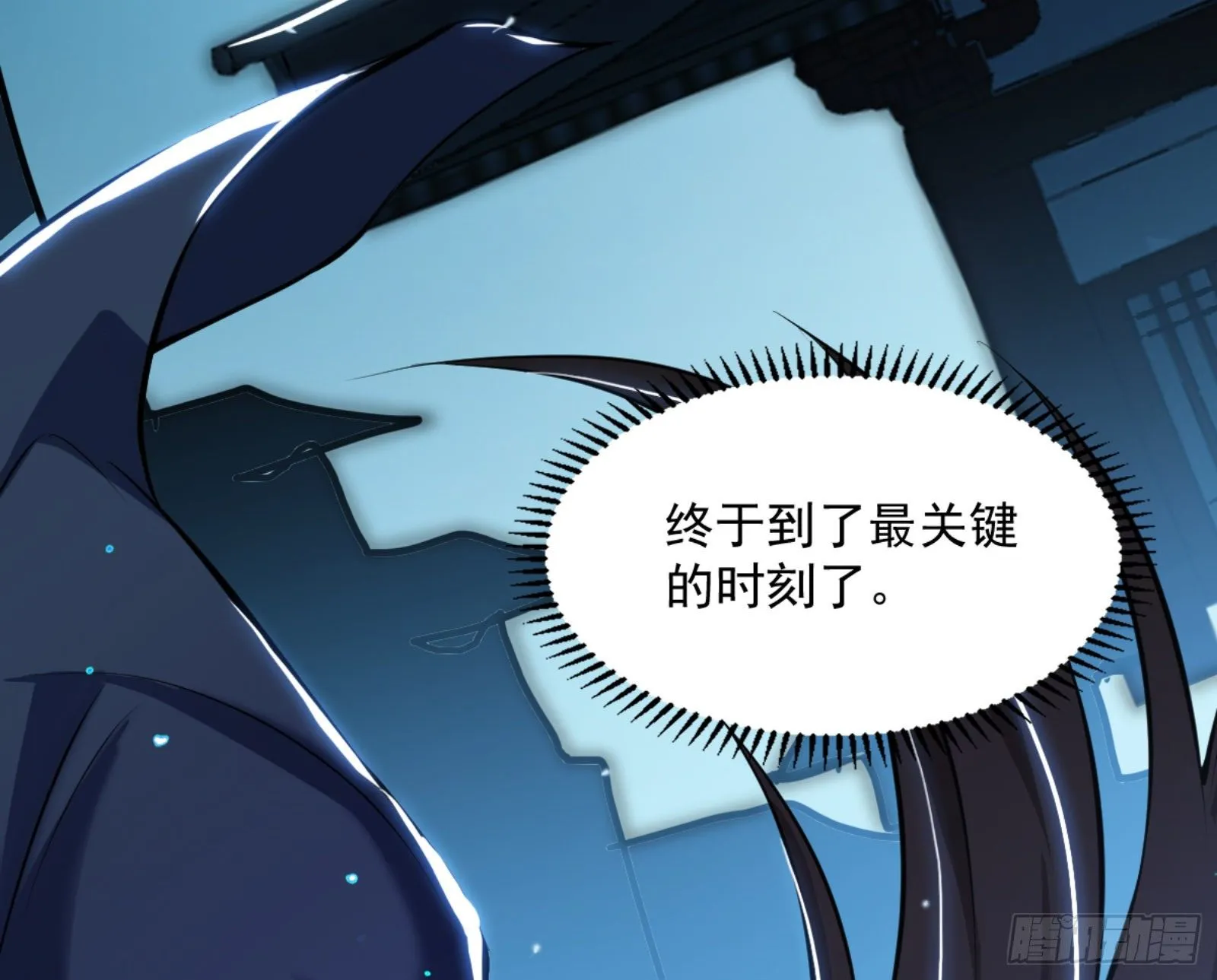 真实的魔门 第168页