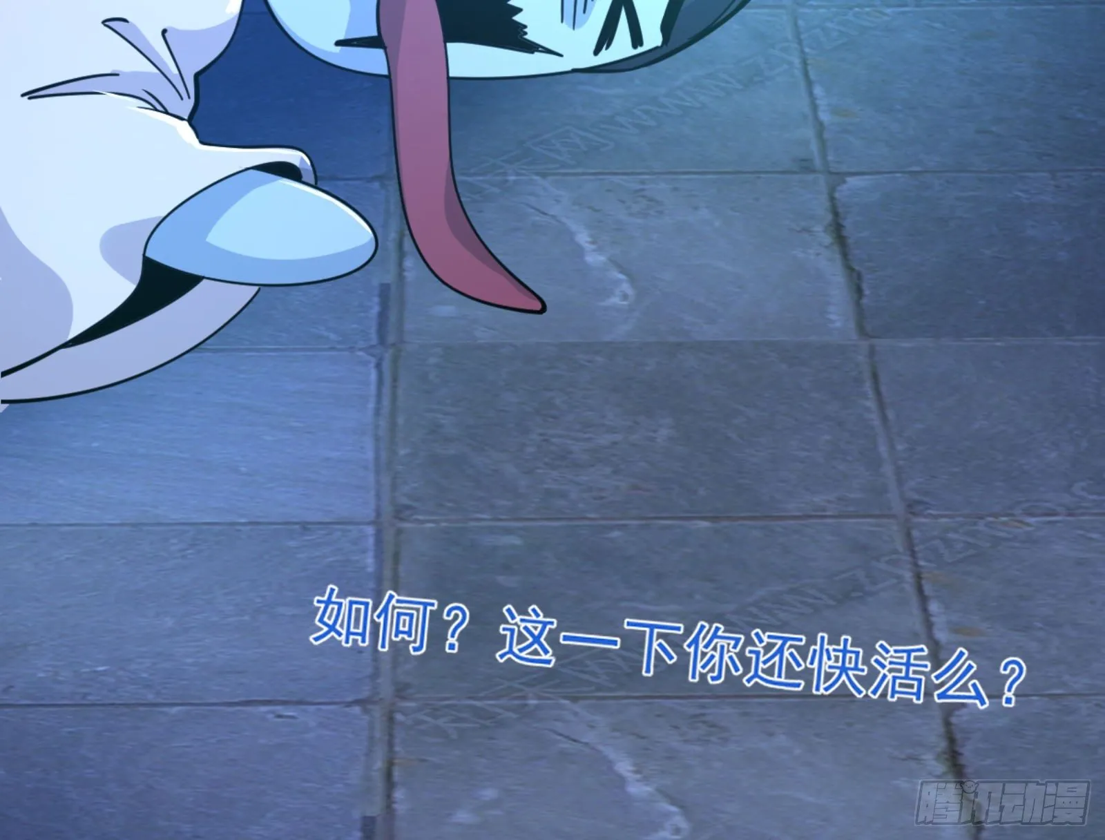 真实的魔门 第190页