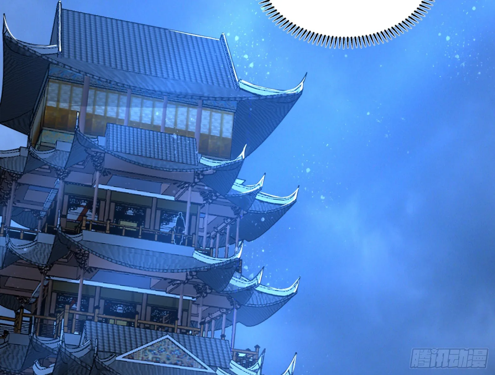 真实的魔门 第206页