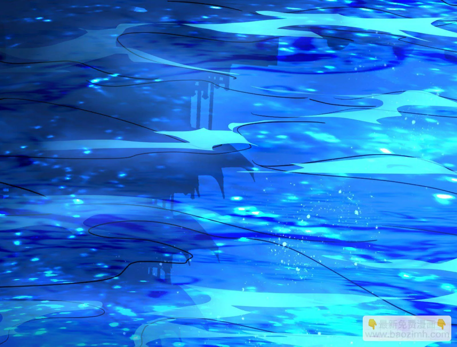 真实的魔门 第208页