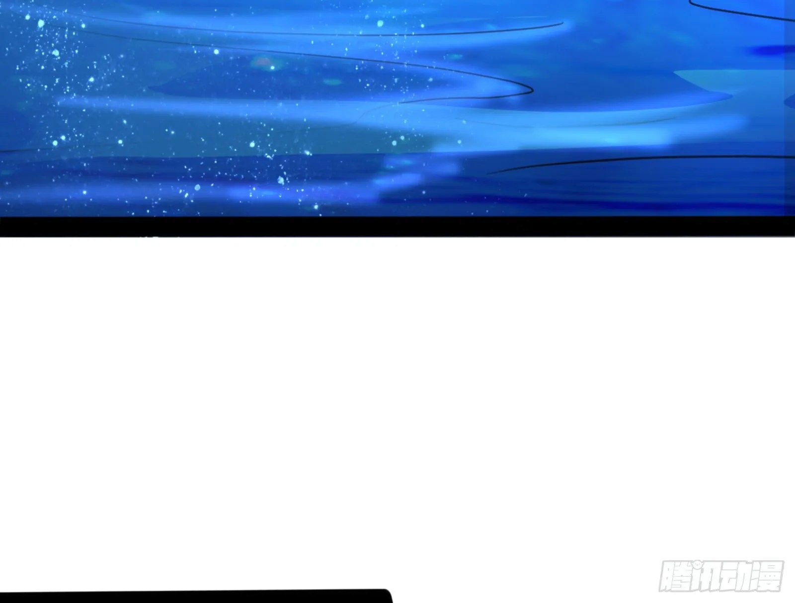 真实的魔门 第210页