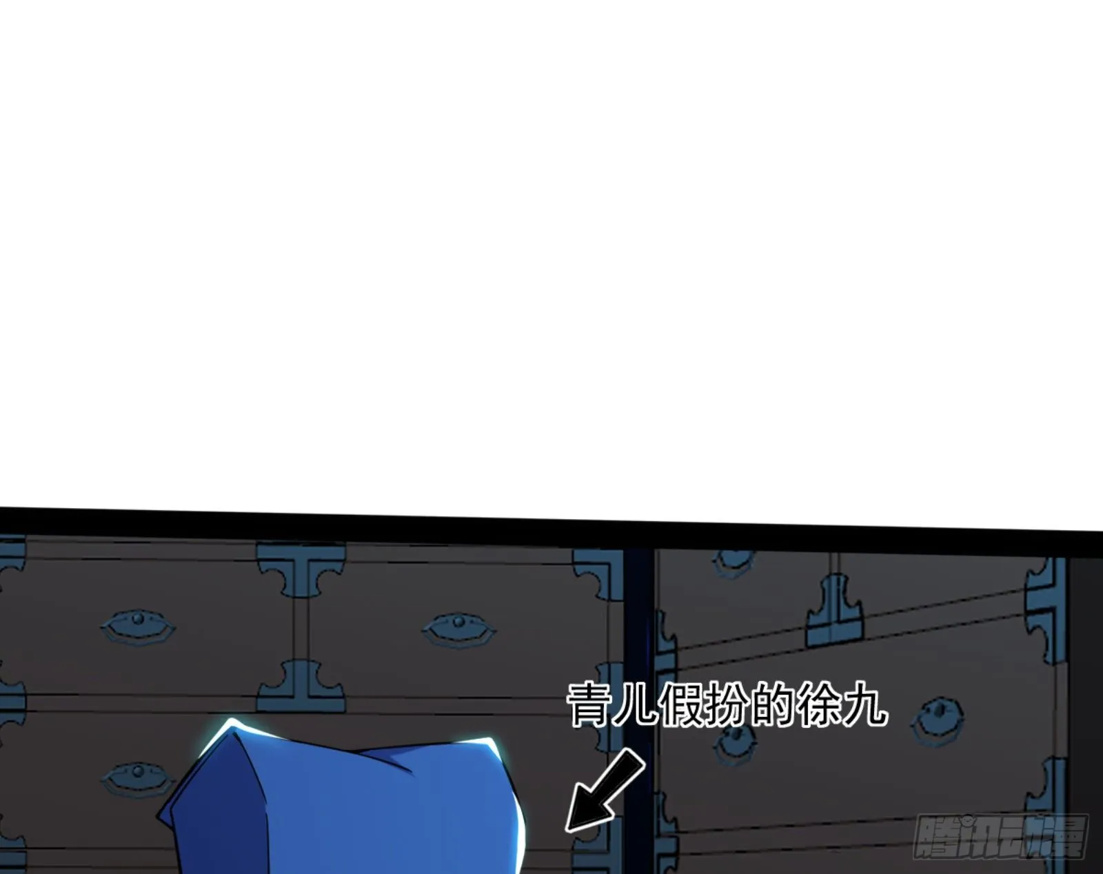 真实的魔门 第212页