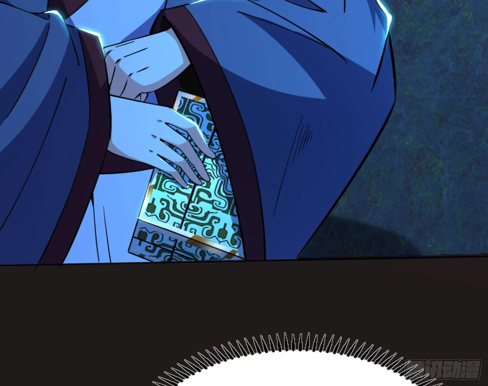 真实的魔门 第214页