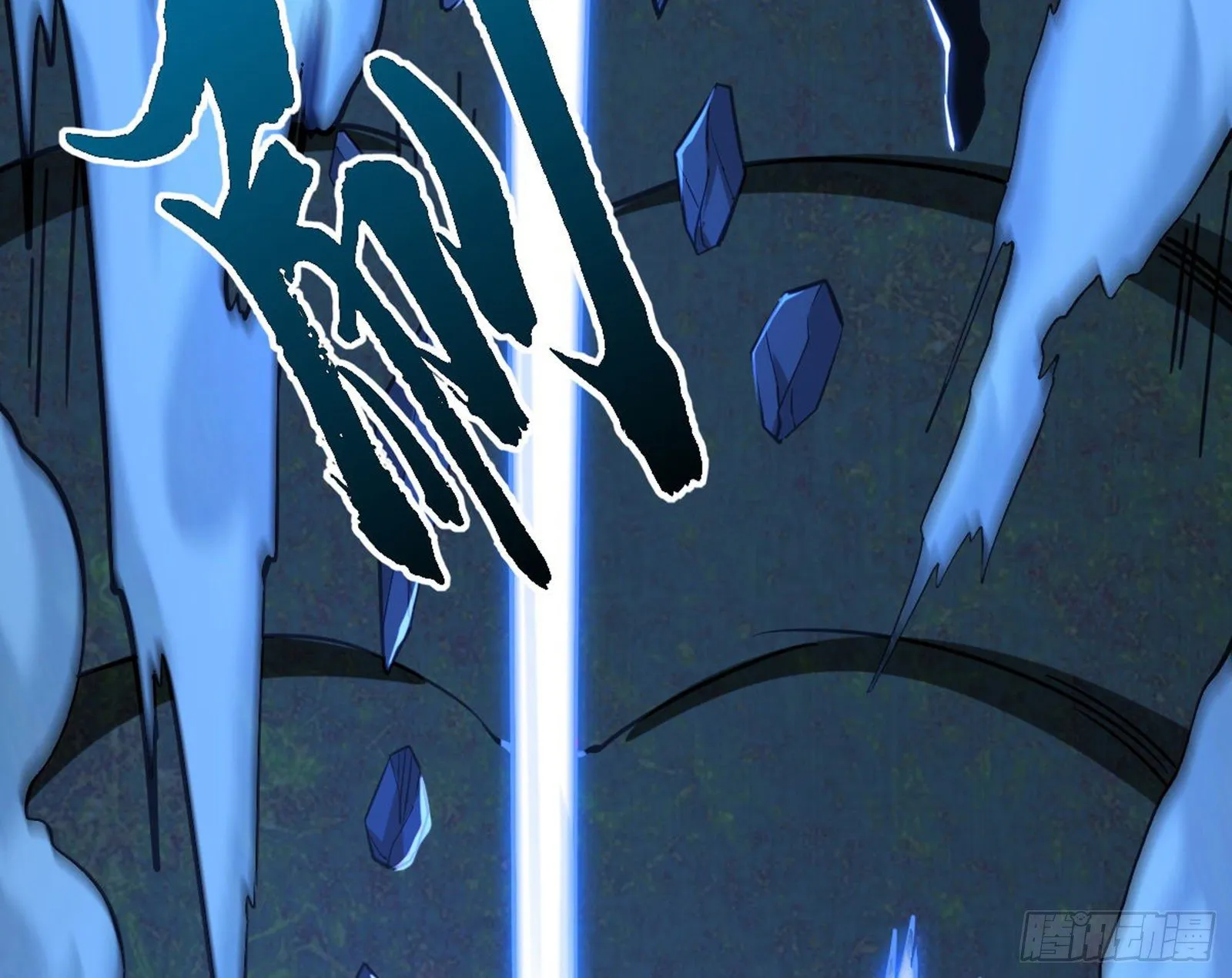 真实的魔门 第257页