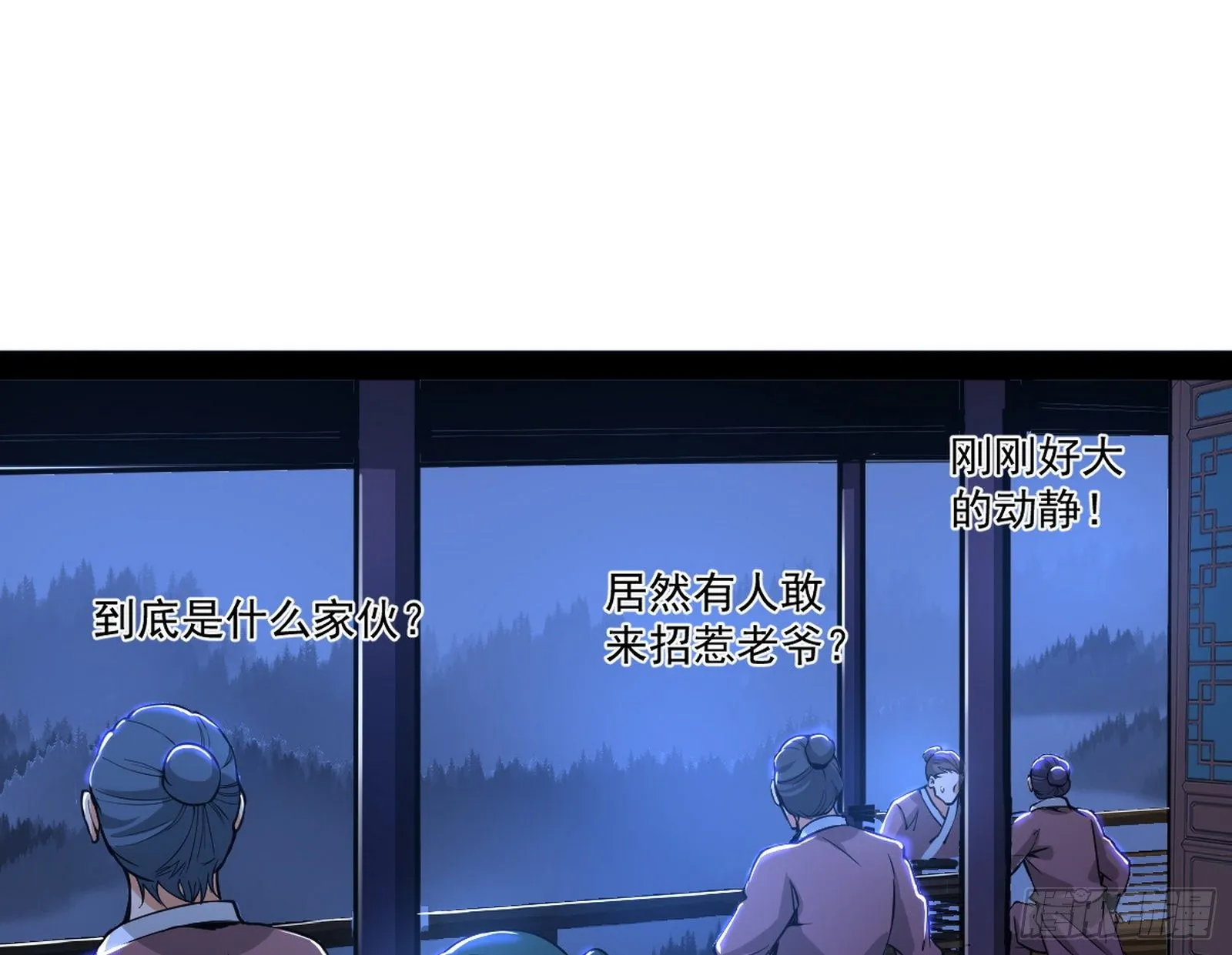 假戏真做？ 第7页