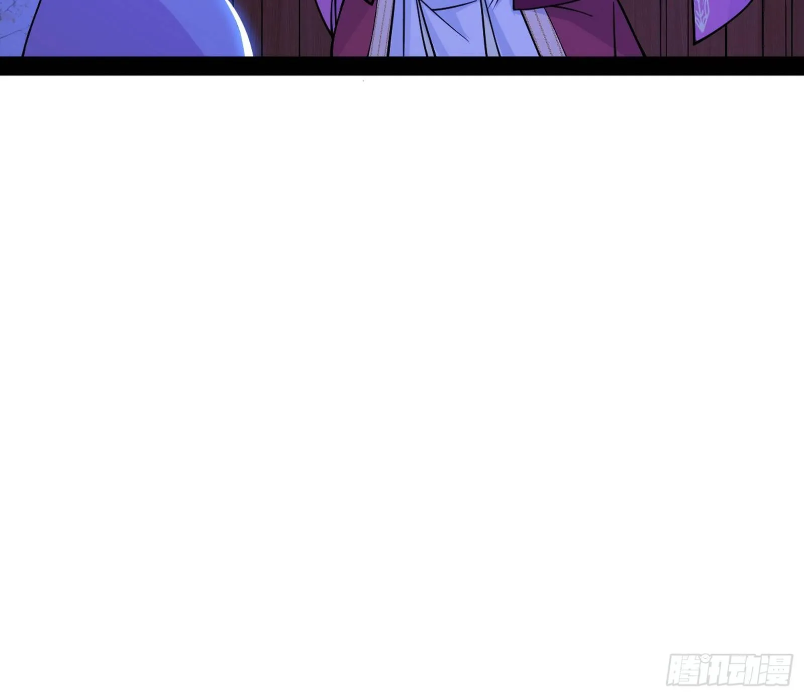 假戏真做？ 第46页