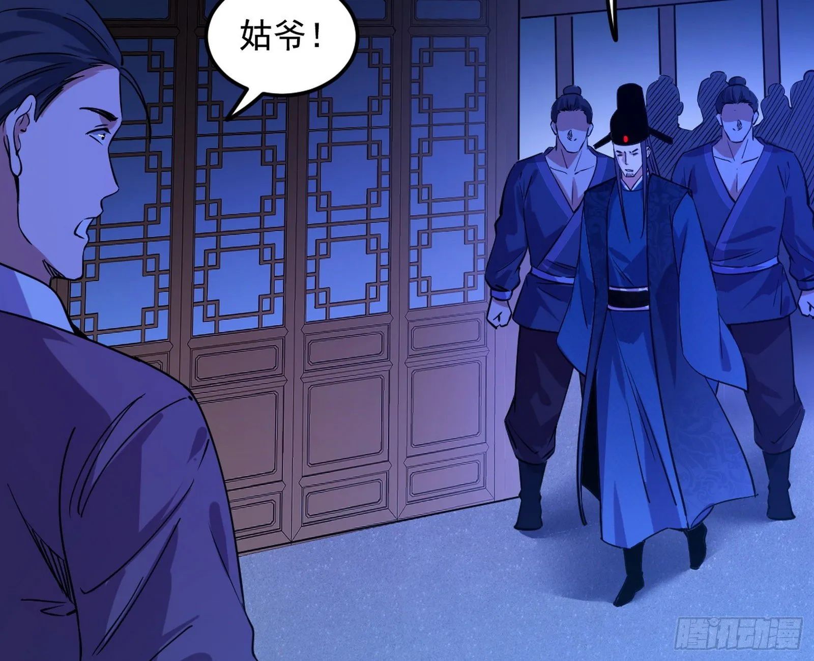 假戏真做？ 第120页