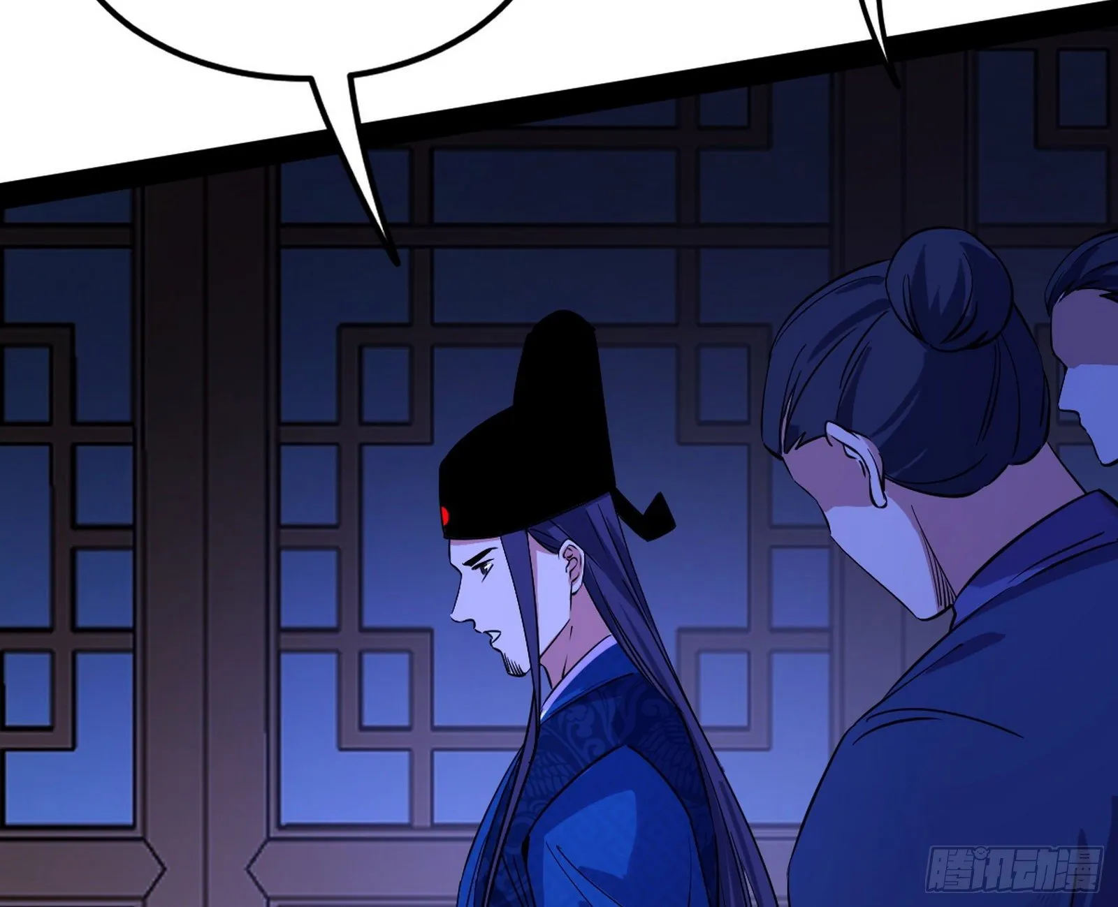 假戏真做？ 第124页