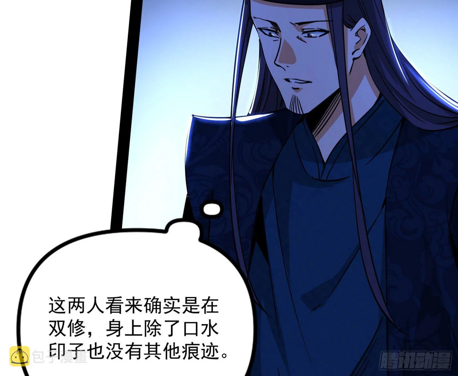 功成身退 第6页