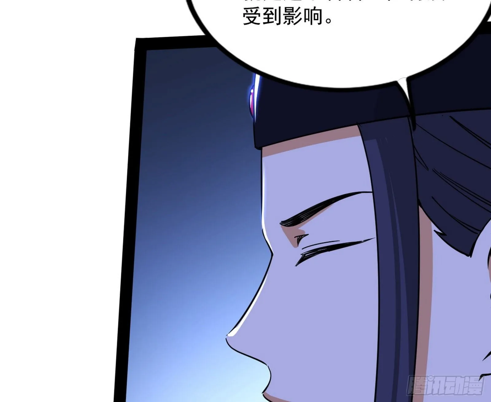 功成身退 第8页