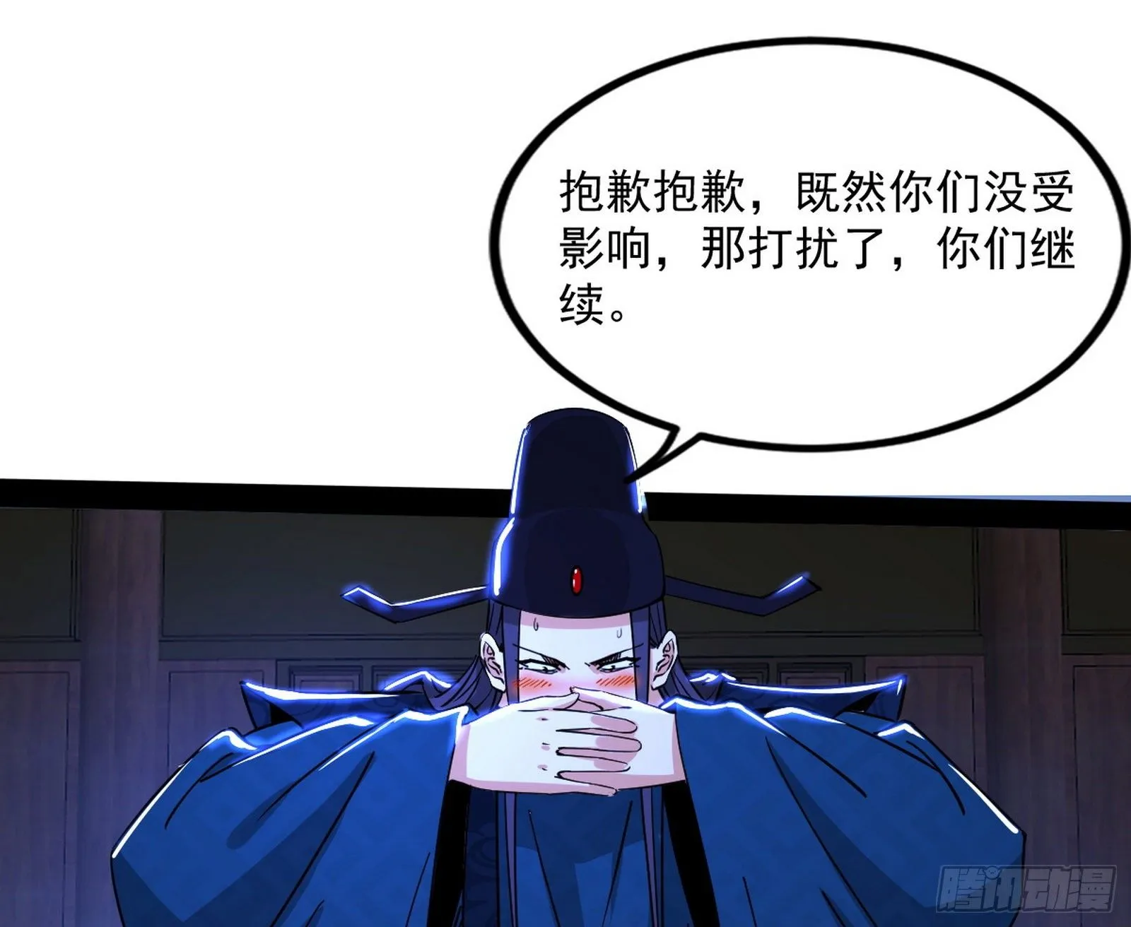 功成身退 第12页