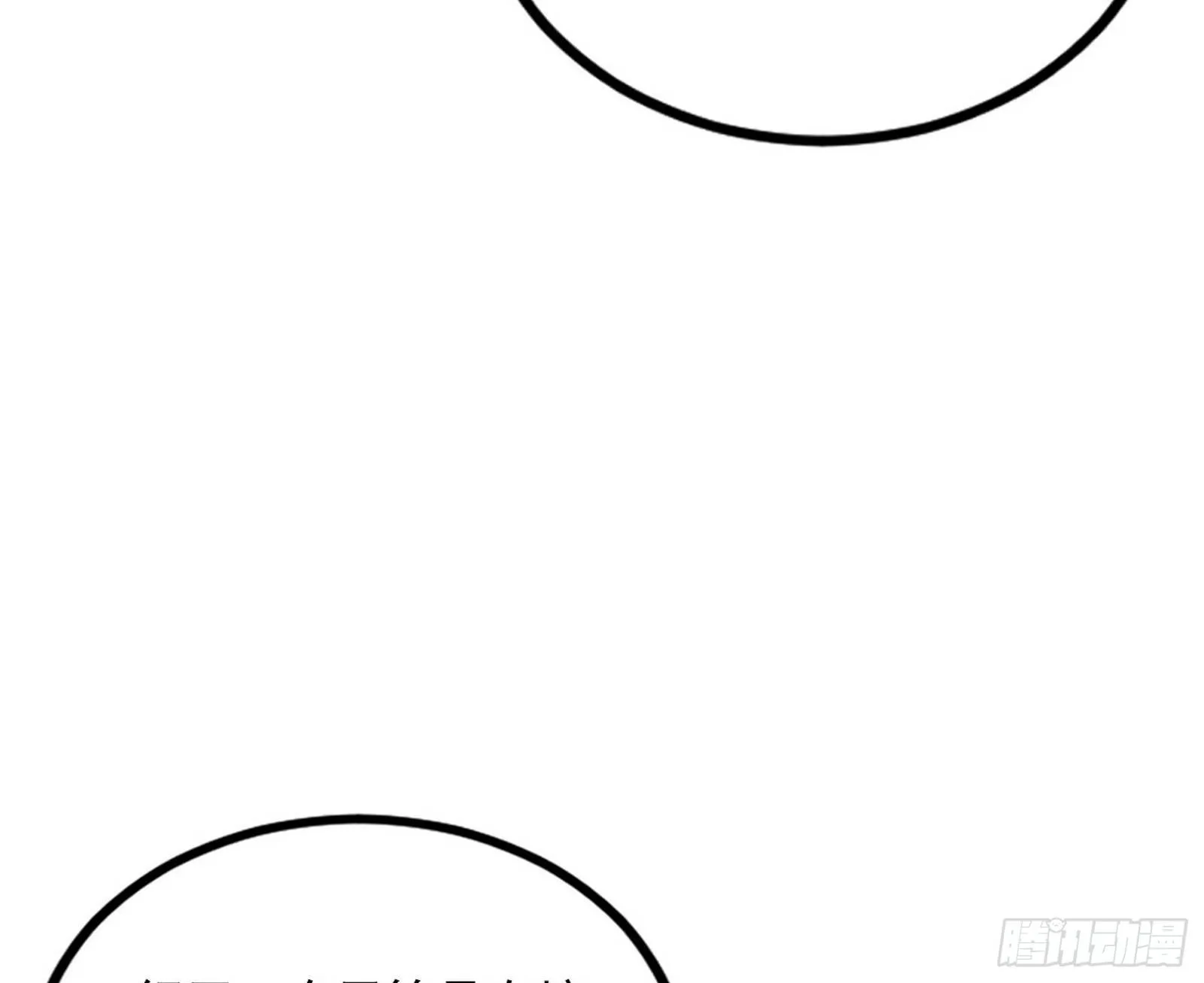功成身退 第25页