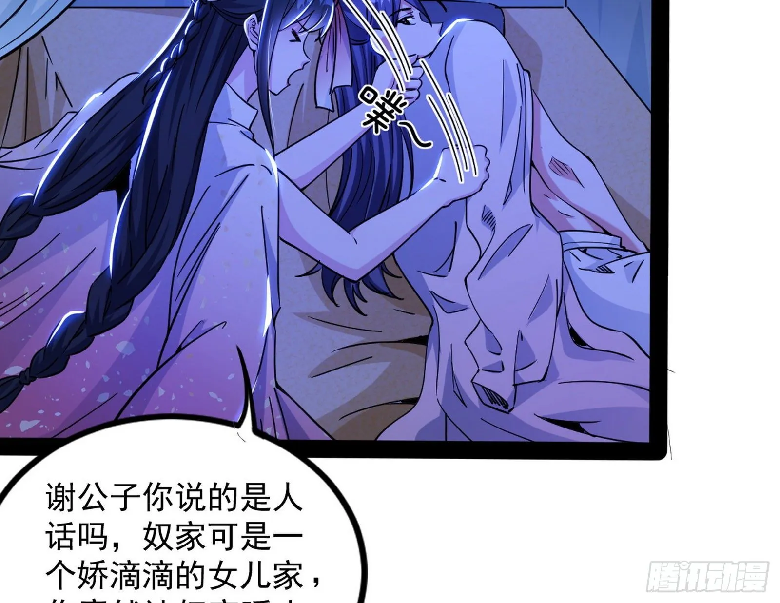 功成身退 第31页