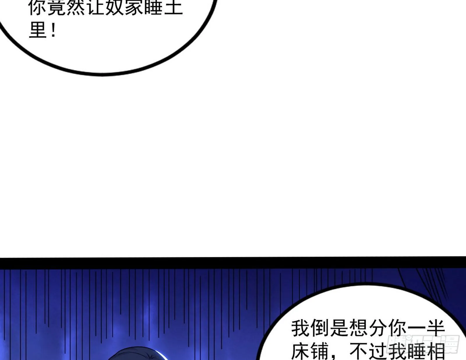 功成身退 第32页