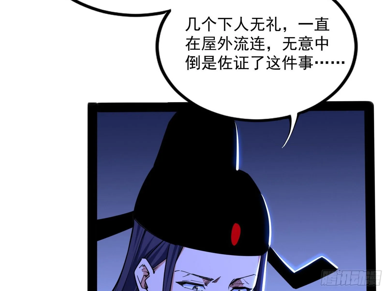 功成身退 第51页