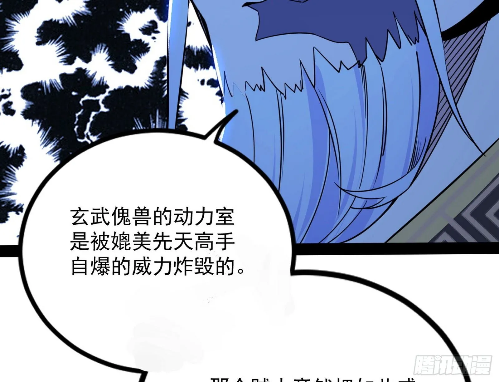 功成身退 第63页