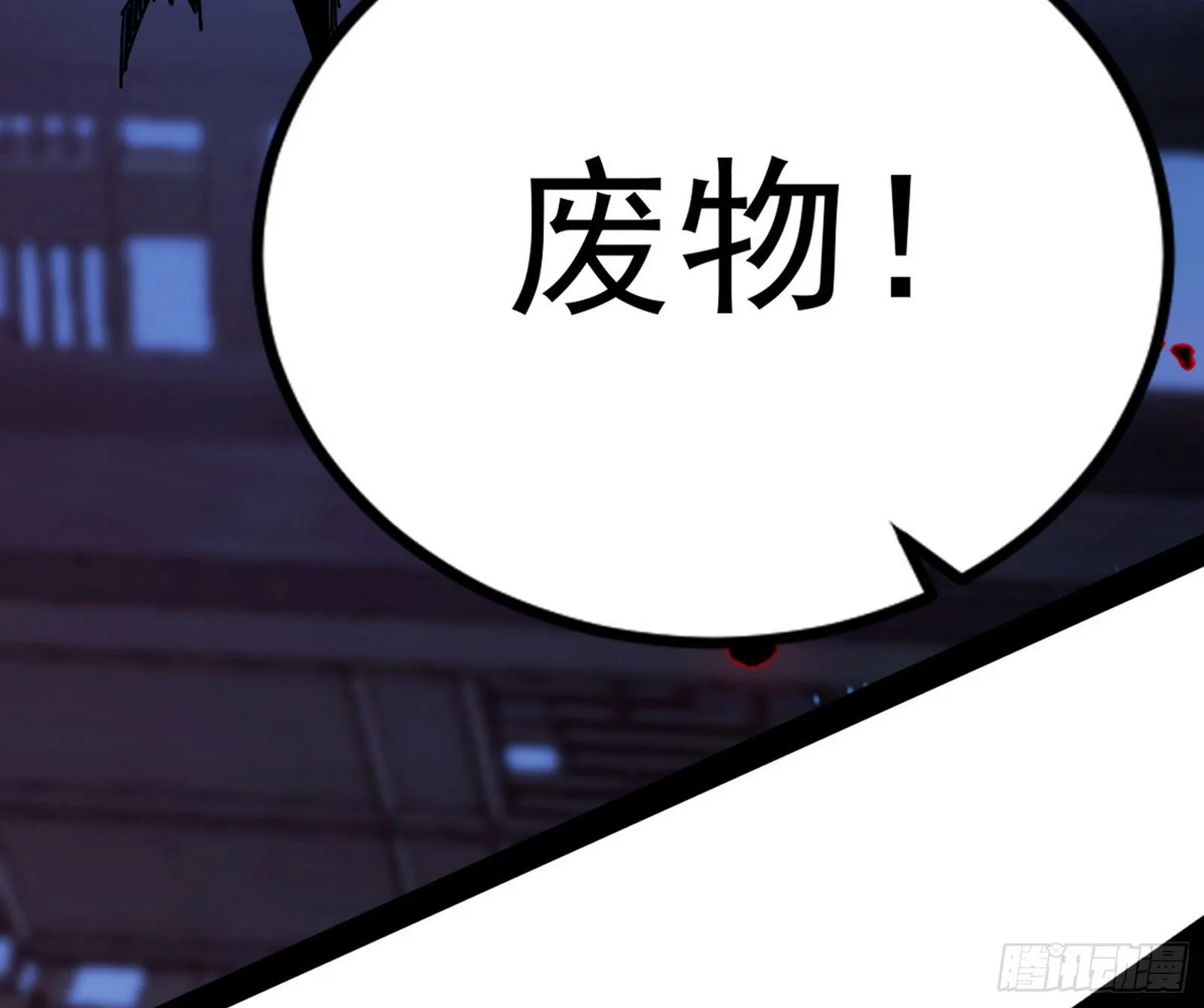 功成身退 第76页
